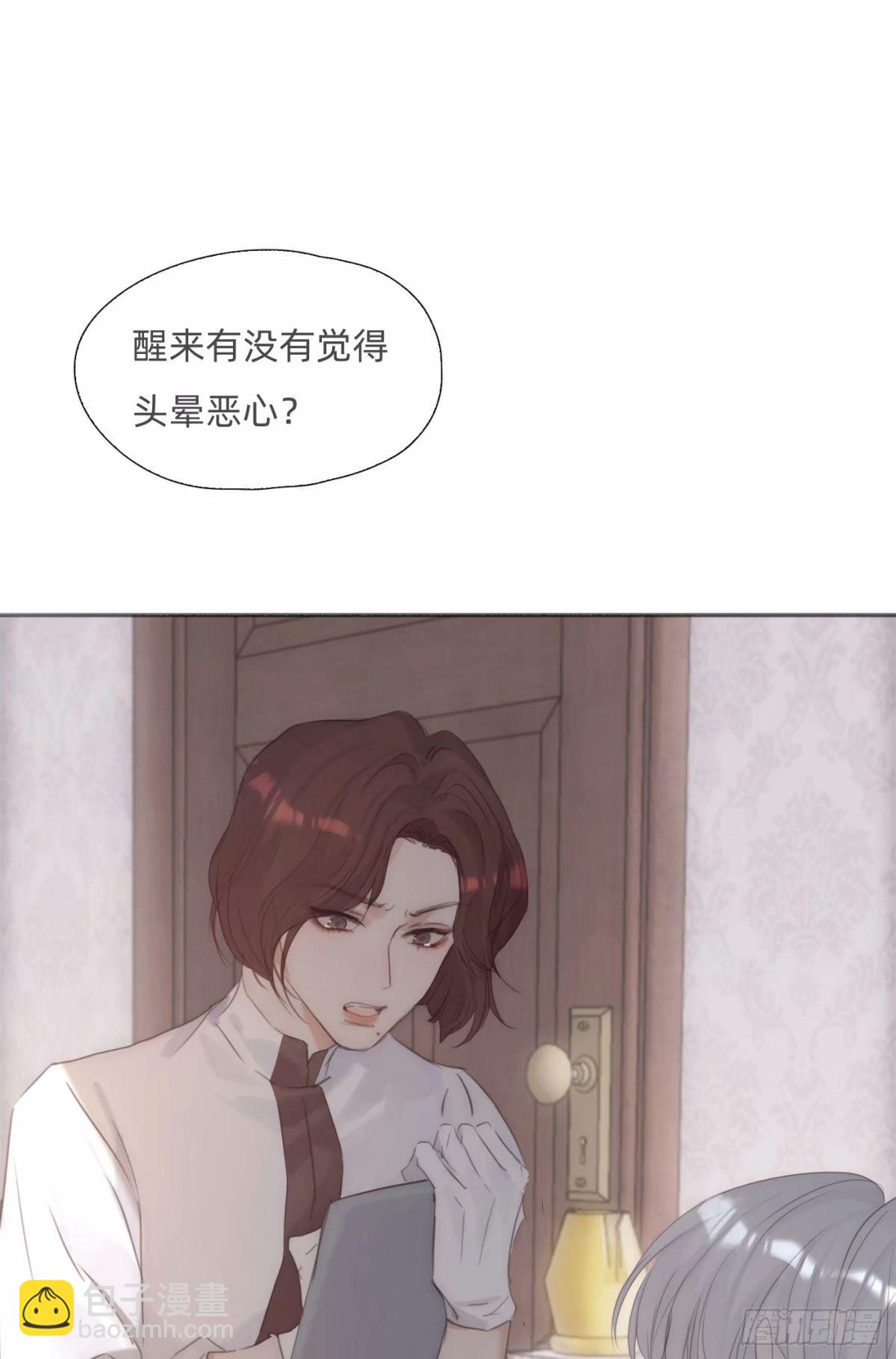 Ch.119 好好修养-第126话