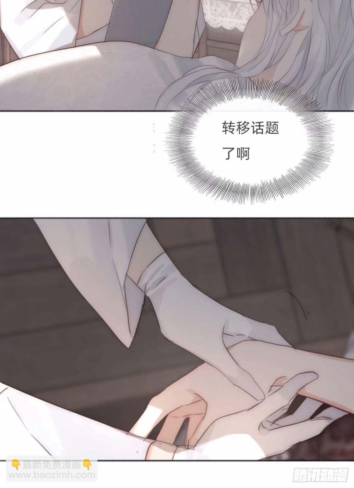 Ch.119 好好修养-第126话