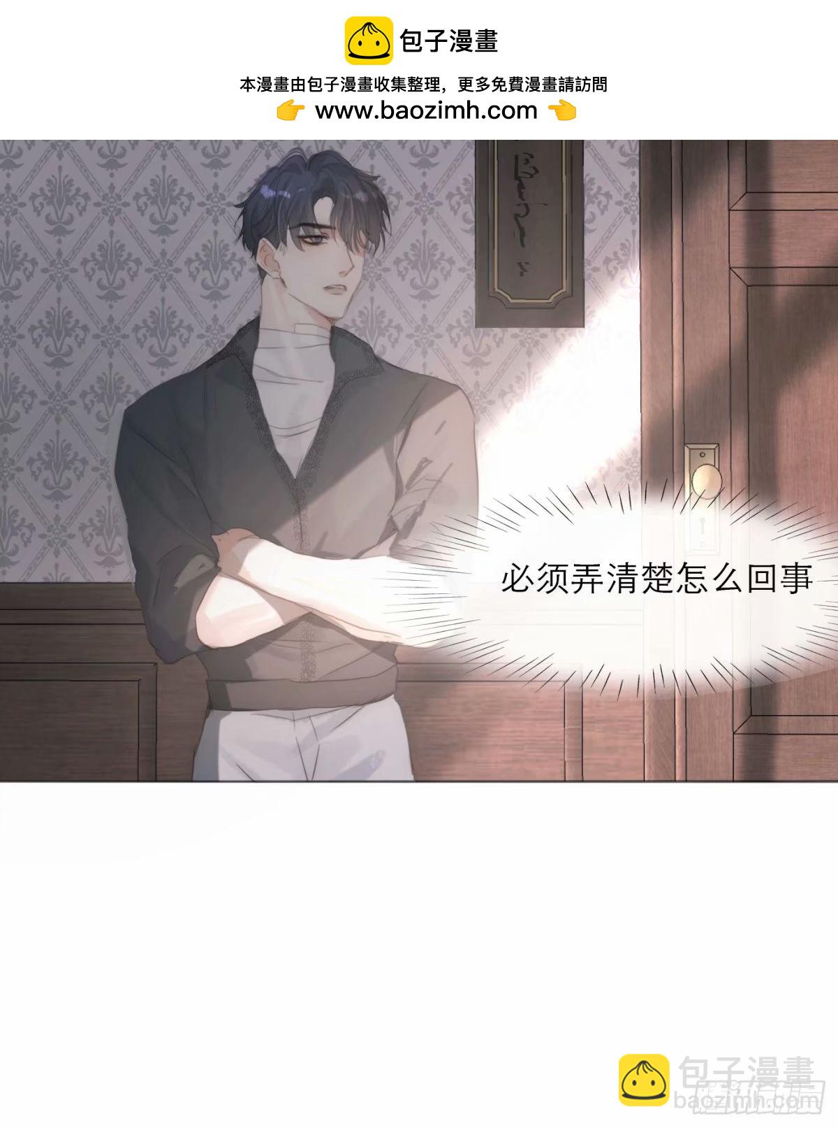 Ch.119 好好修养-第126话