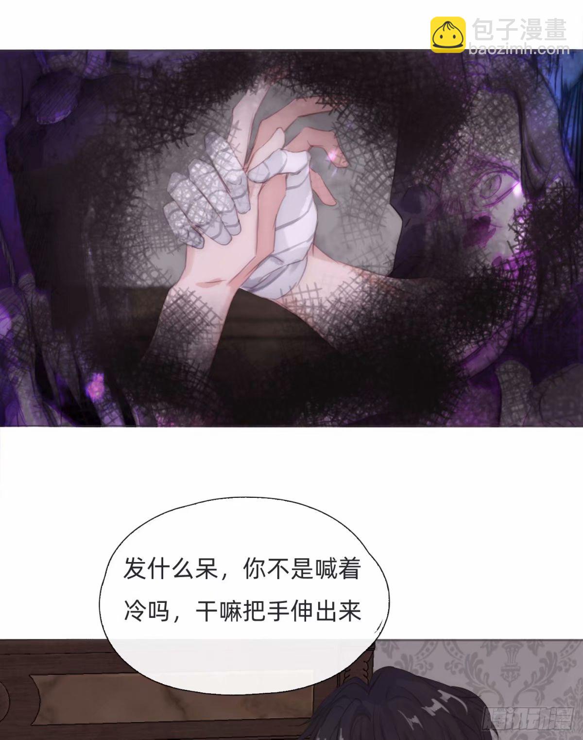 Ch.119 好好修养-第126话