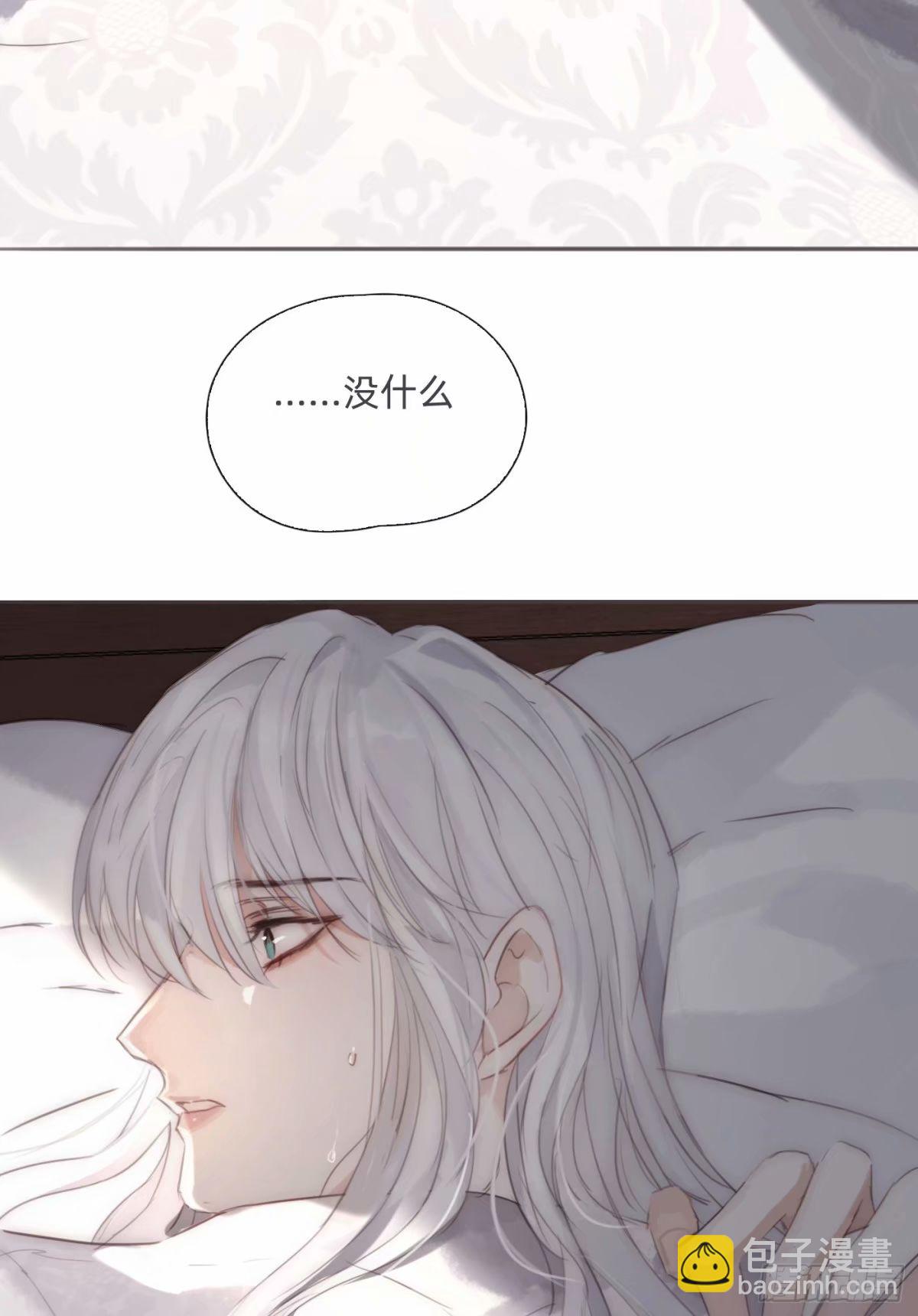 Ch.119 好好修养-第126话