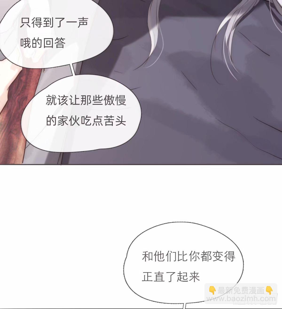 Ch.119 好好修养-第126话