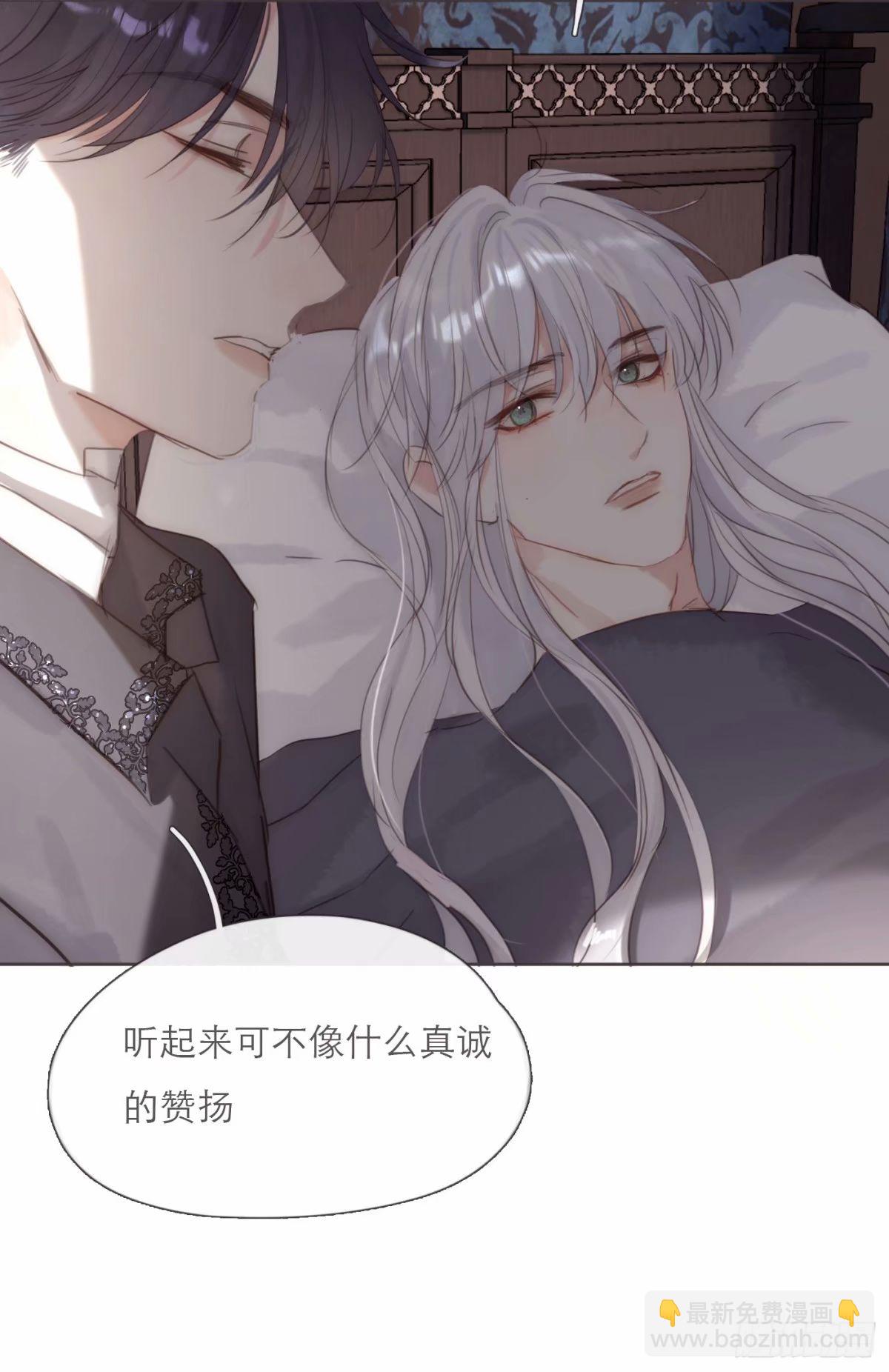 Ch.119 好好修养-第126话