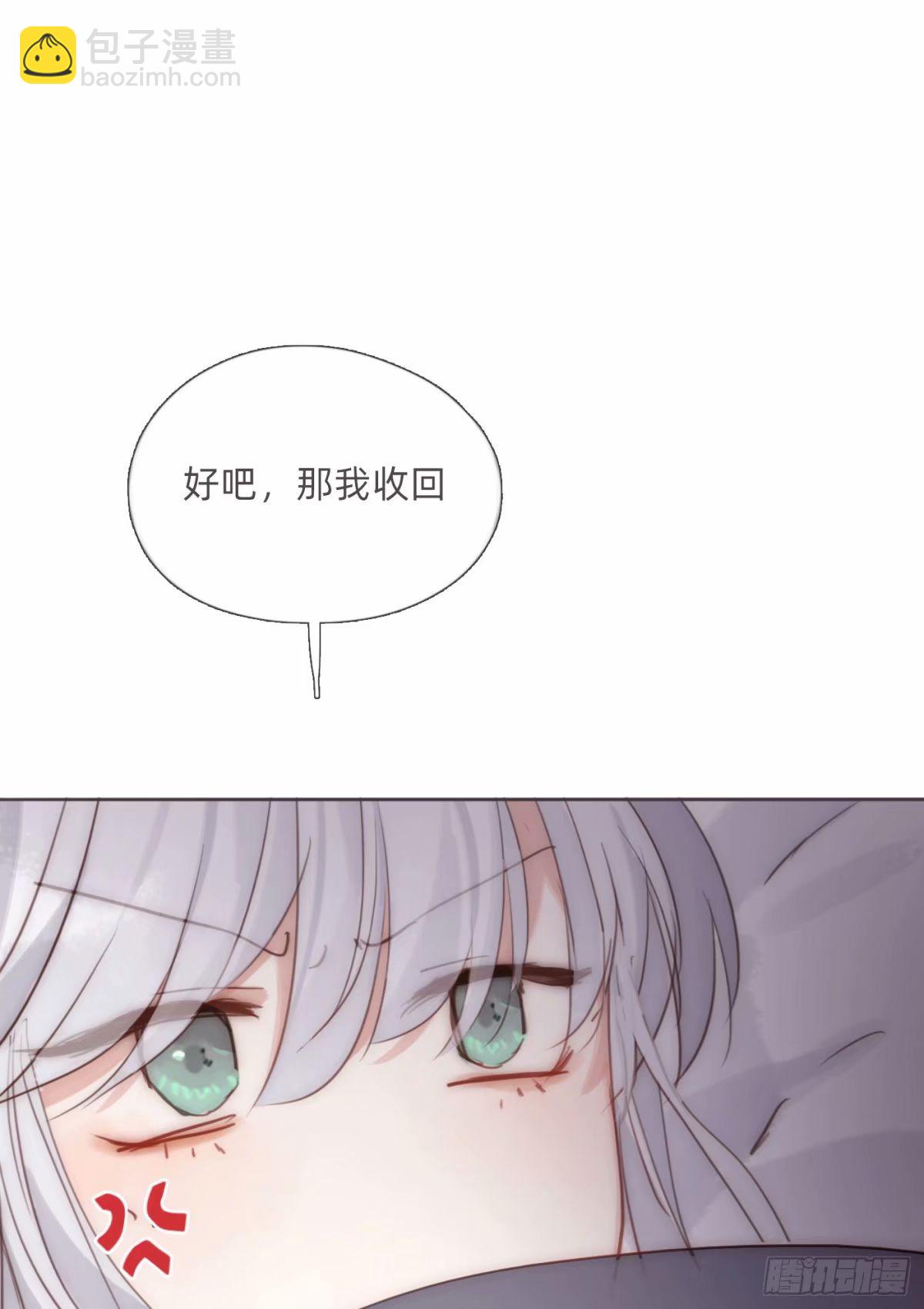 Ch.119 好好修养-第126话