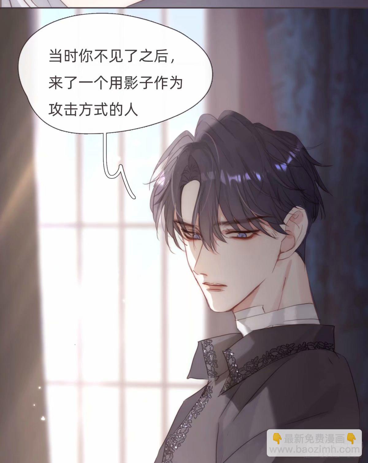 Ch.119 好好修养-第126话