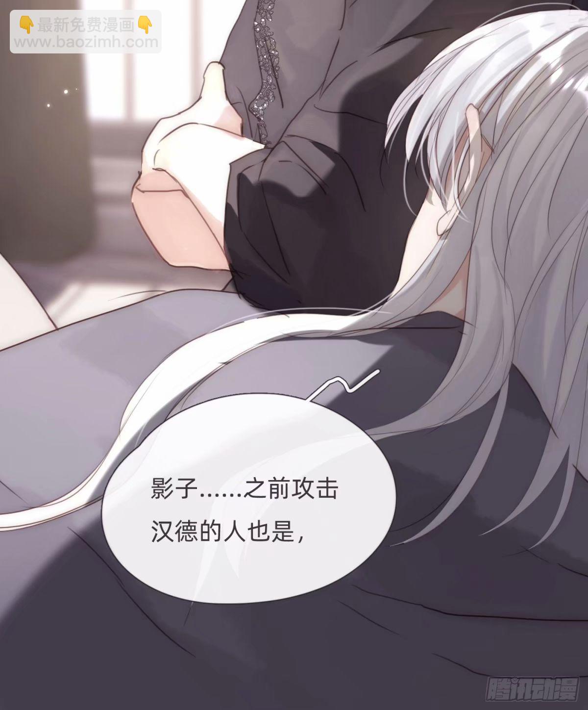 Ch.119 好好修养-第126话
