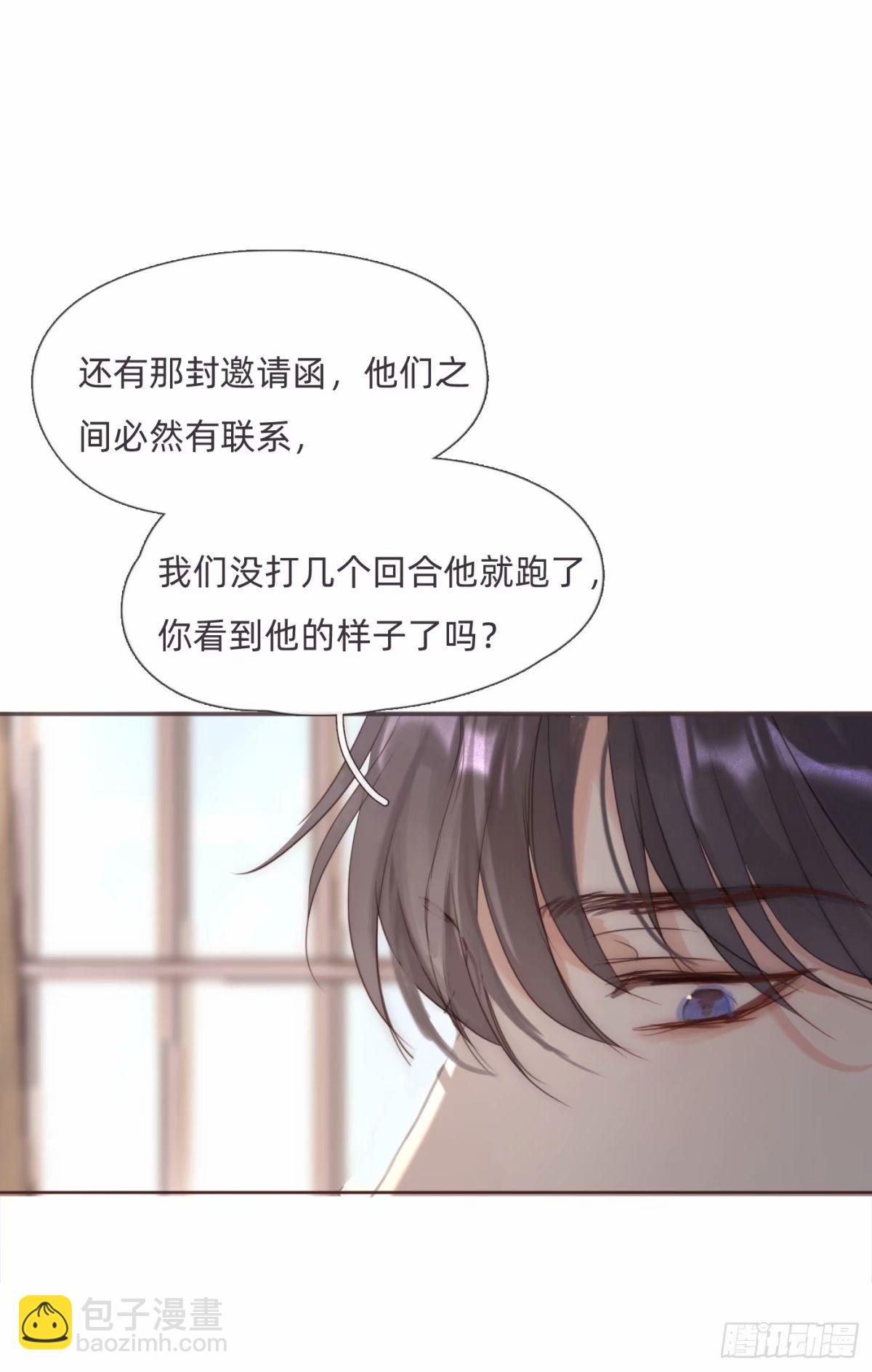 Ch.119 好好修养-第126话