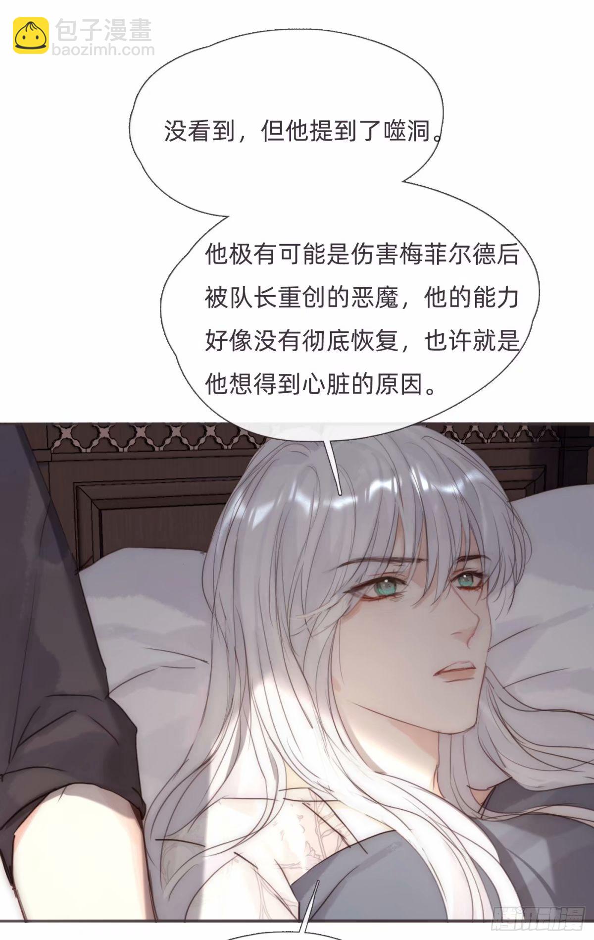 Ch.119 好好修养-第126话