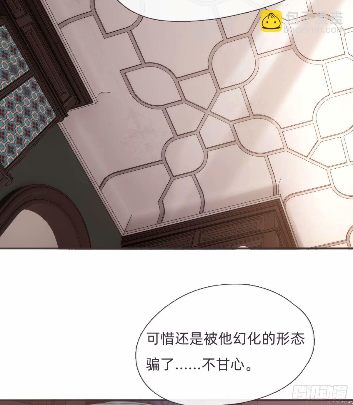 Ch.119 好好修养-第126话