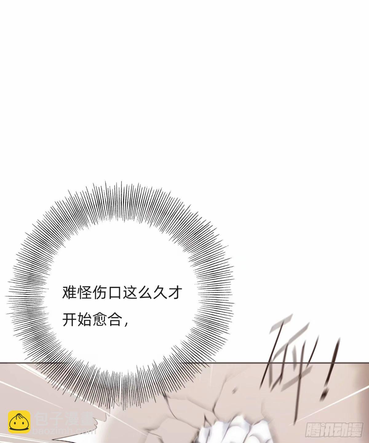 Ch.119 好好修养-第126话