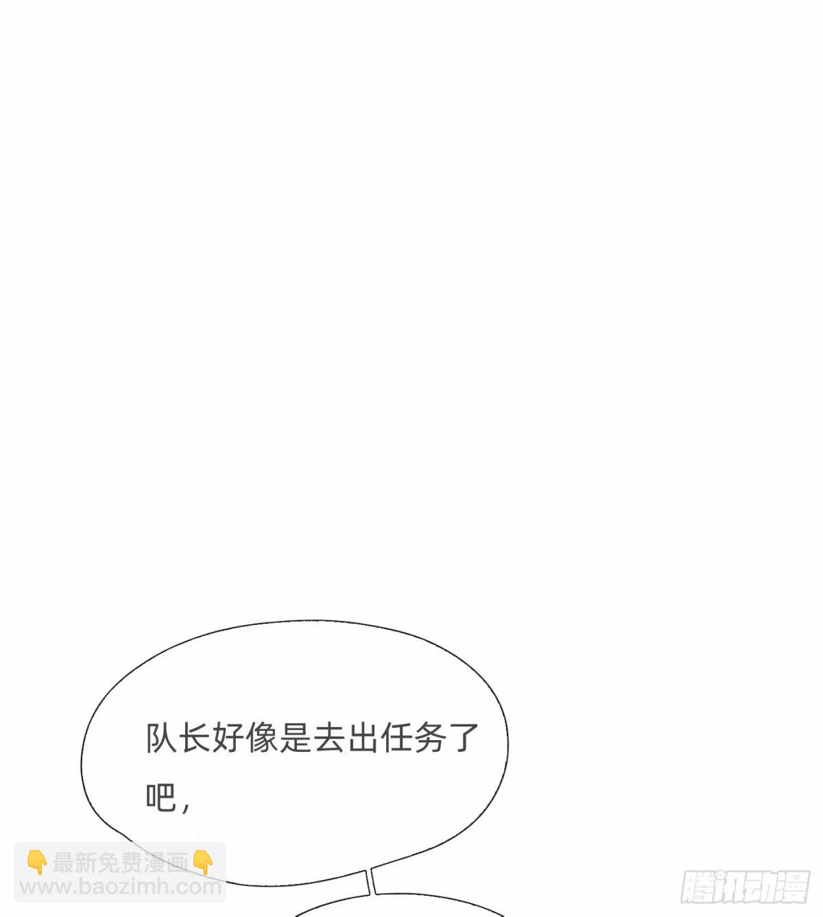 Ch.119 好好修养-第126话