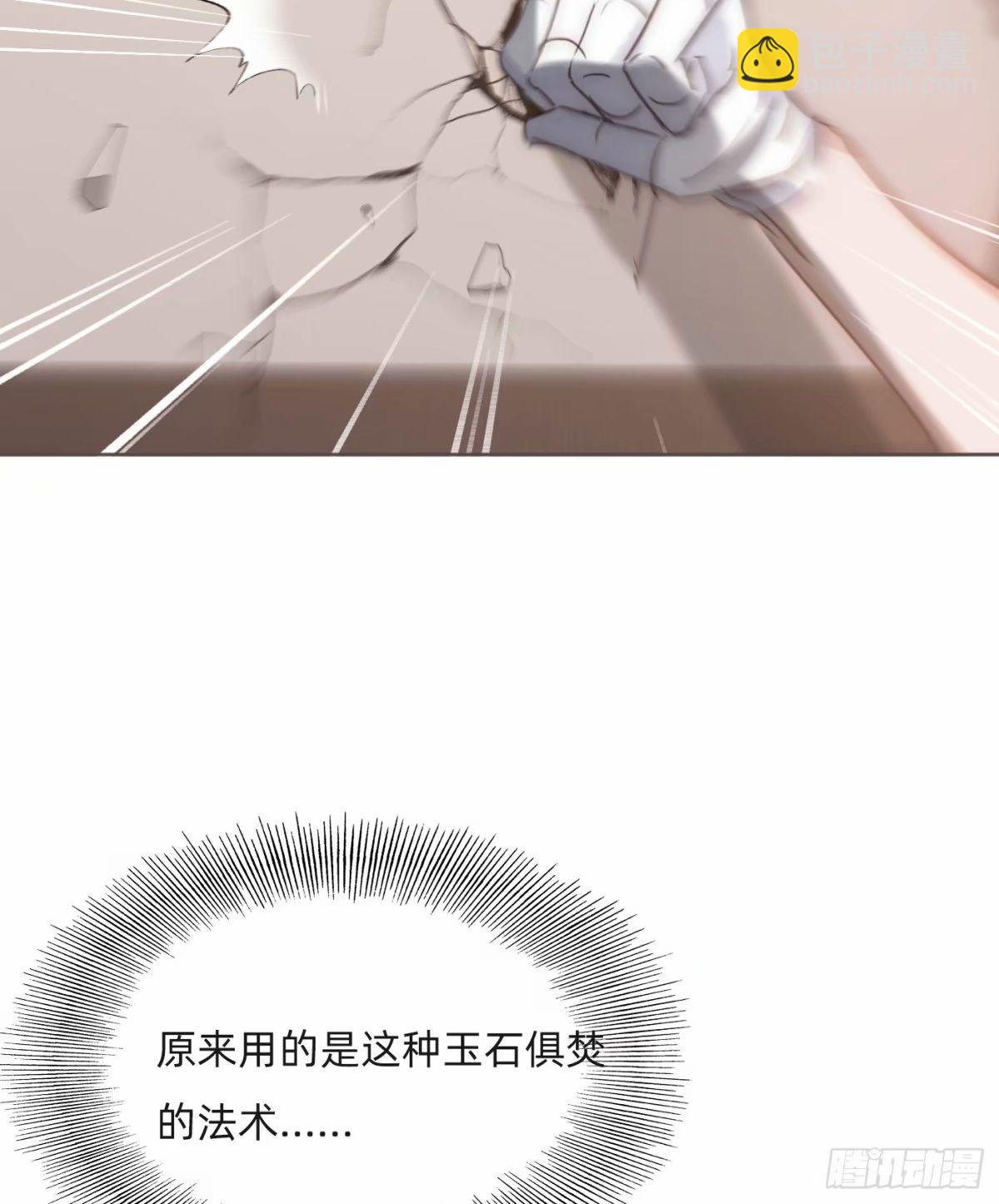 Ch.119 好好修养-第126话