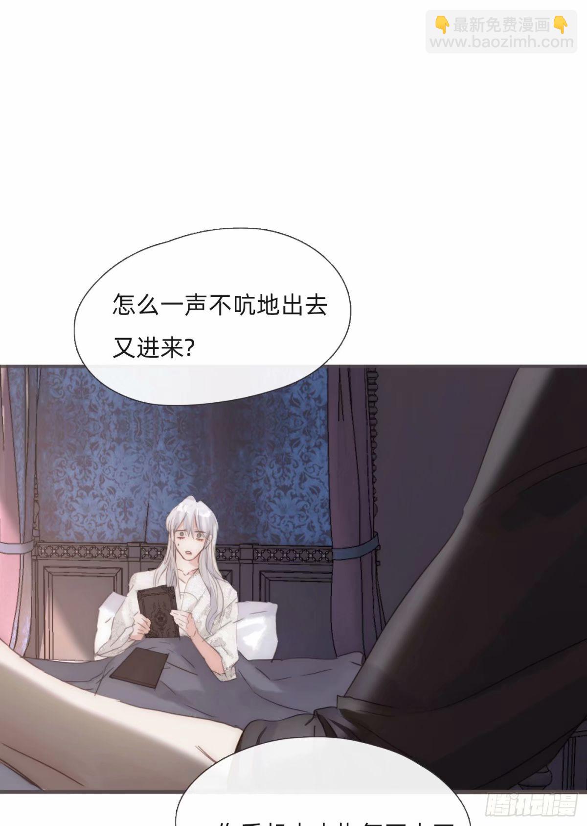 Ch.119 好好修养-第126话