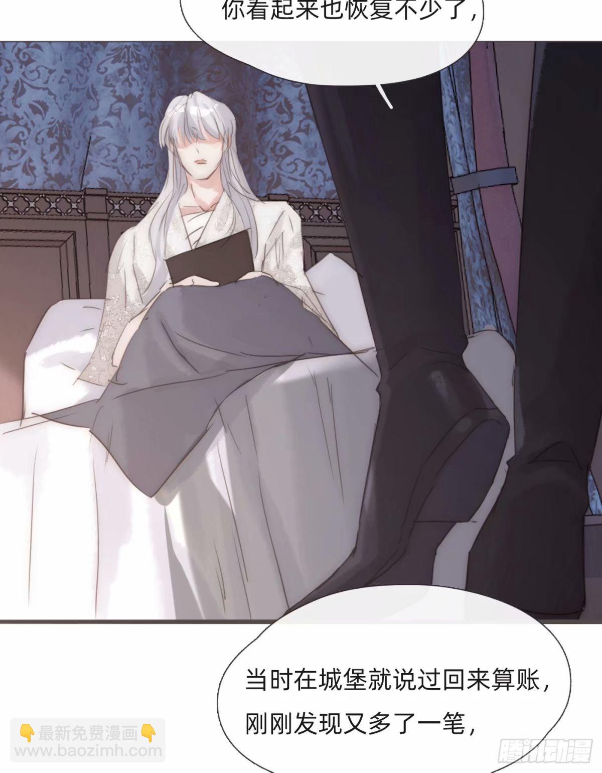Ch.119 好好修养-第126话