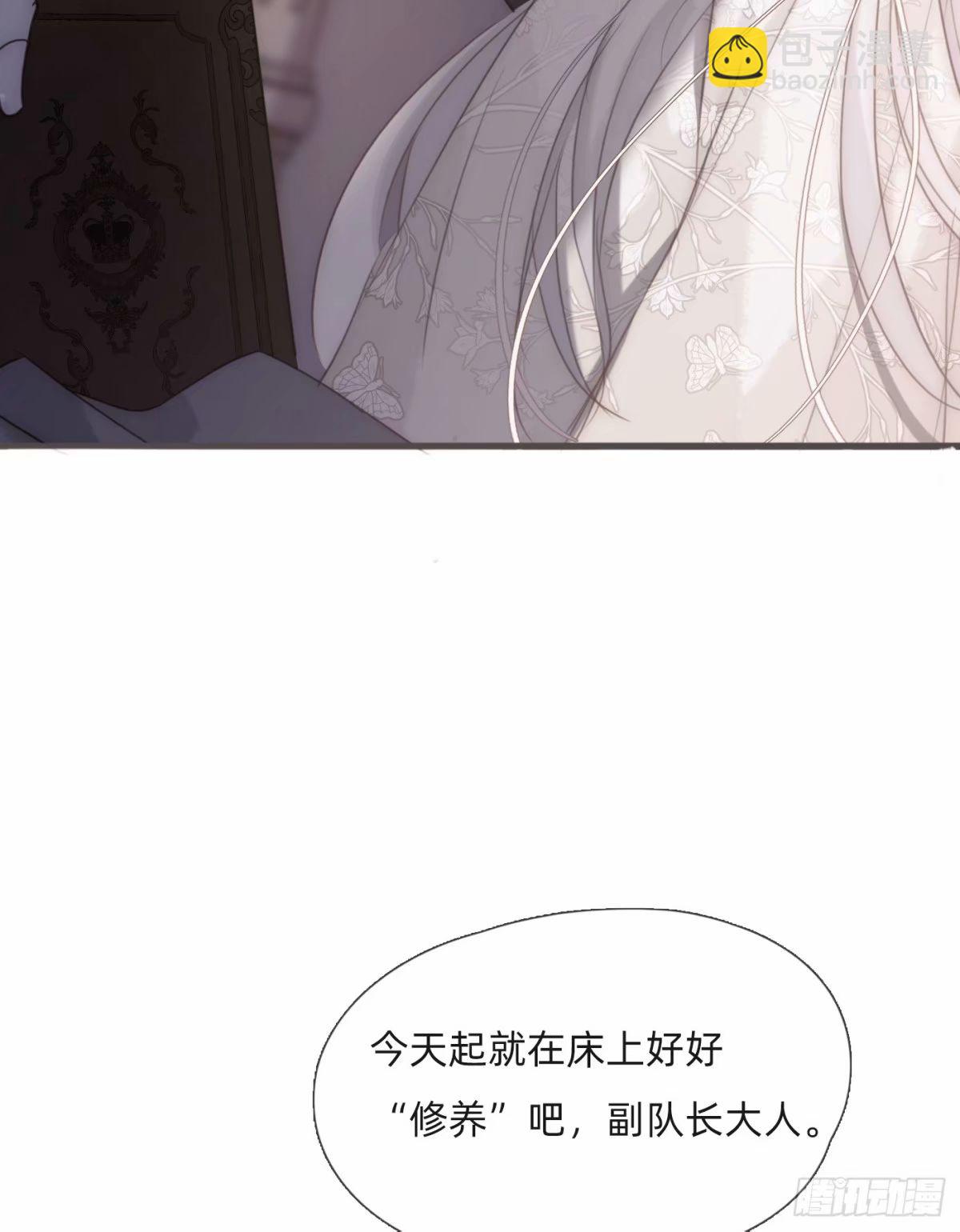 Ch.119 好好修养-第126话