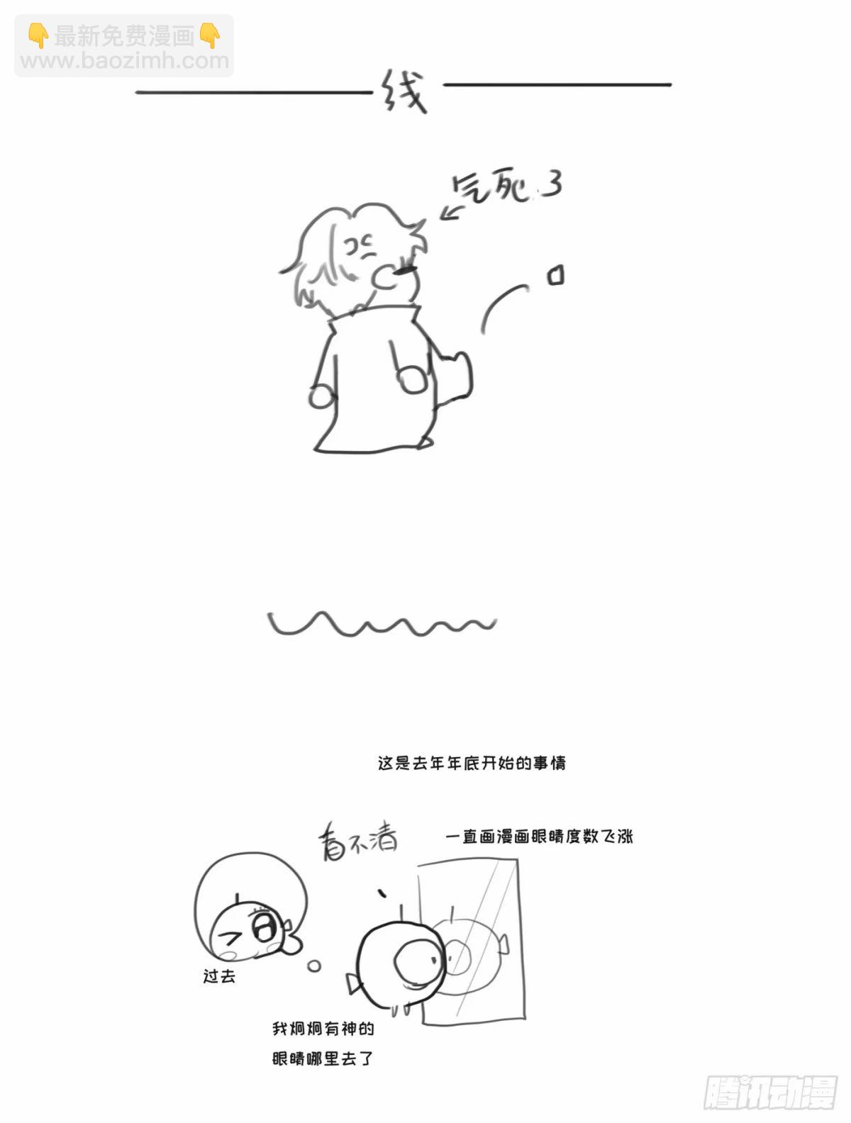 Ch.119 好好修养-第126话