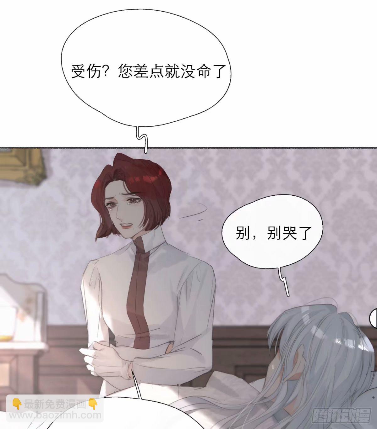Ch.119 好好修养-第126话