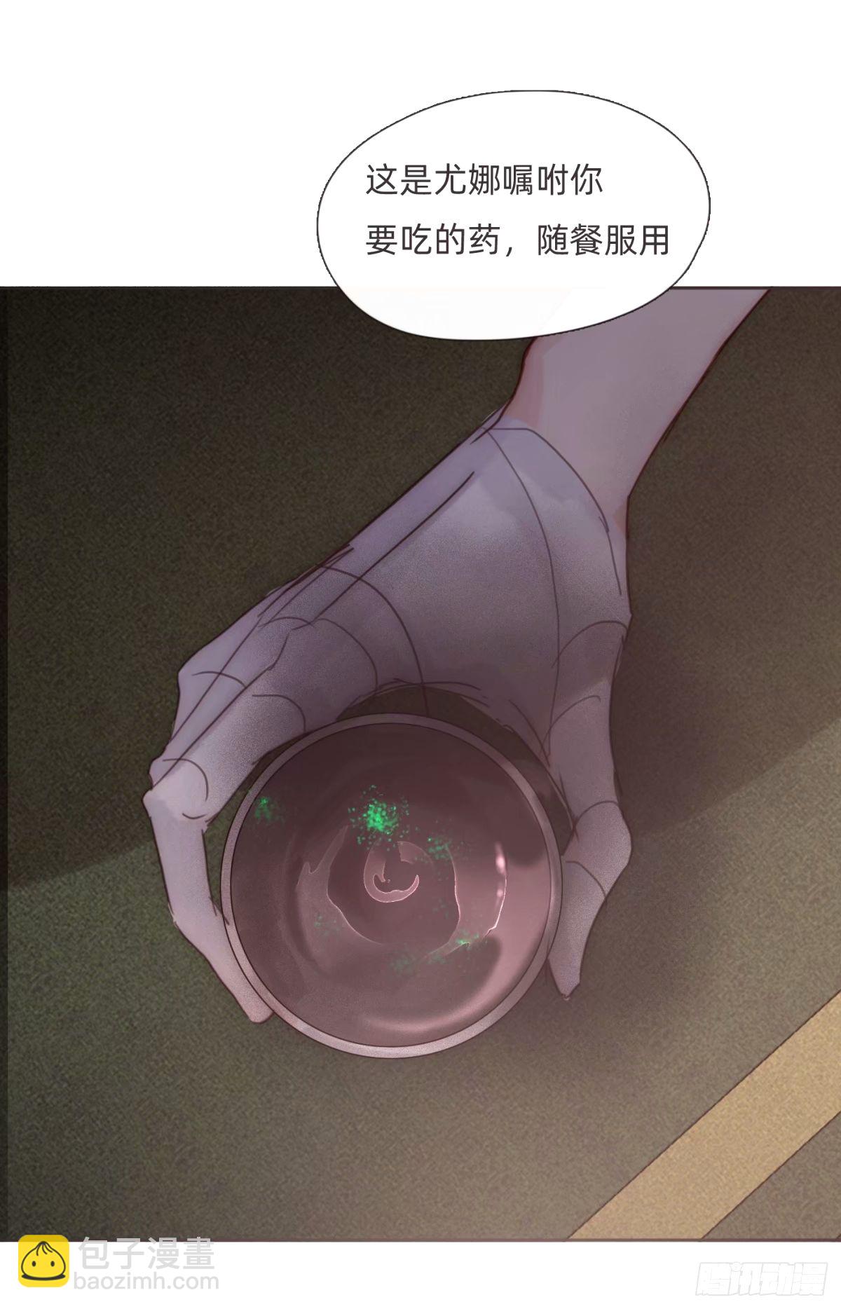 Ch.121 你的心(1/2)-第128话