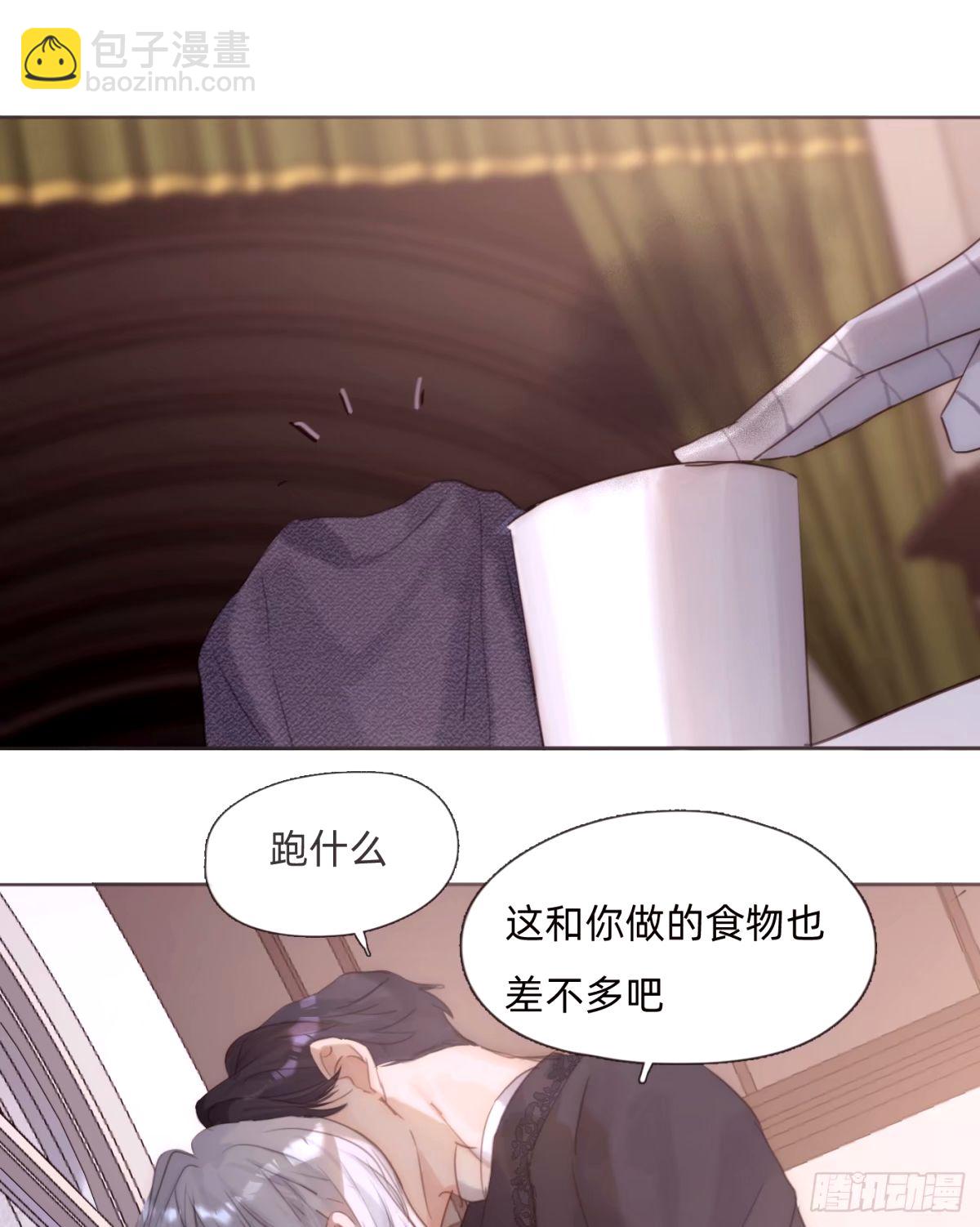 Ch.121 你的心(1/2)-第128话