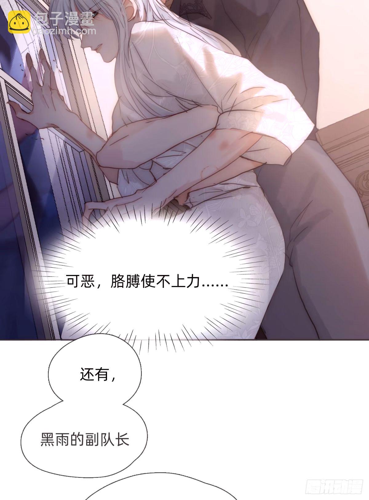 Ch.121 你的心(1/2)-第128话