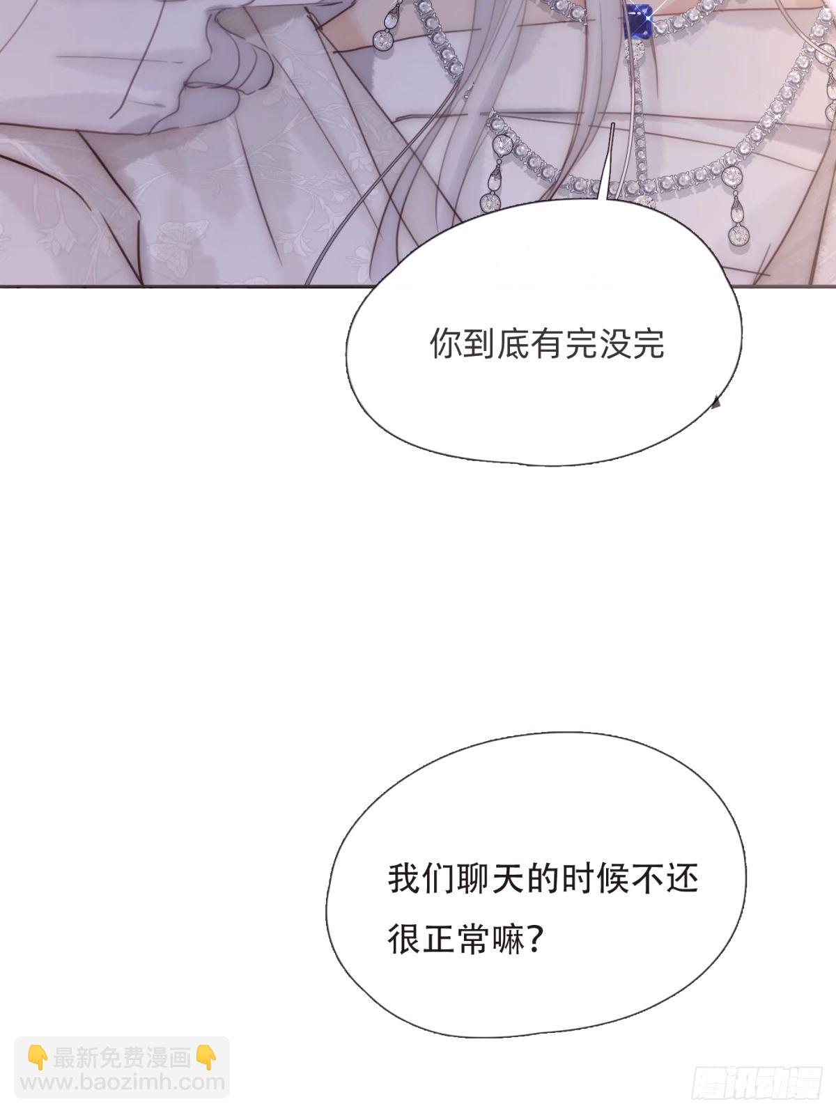 Ch.121 你的心(1/2)-第128话