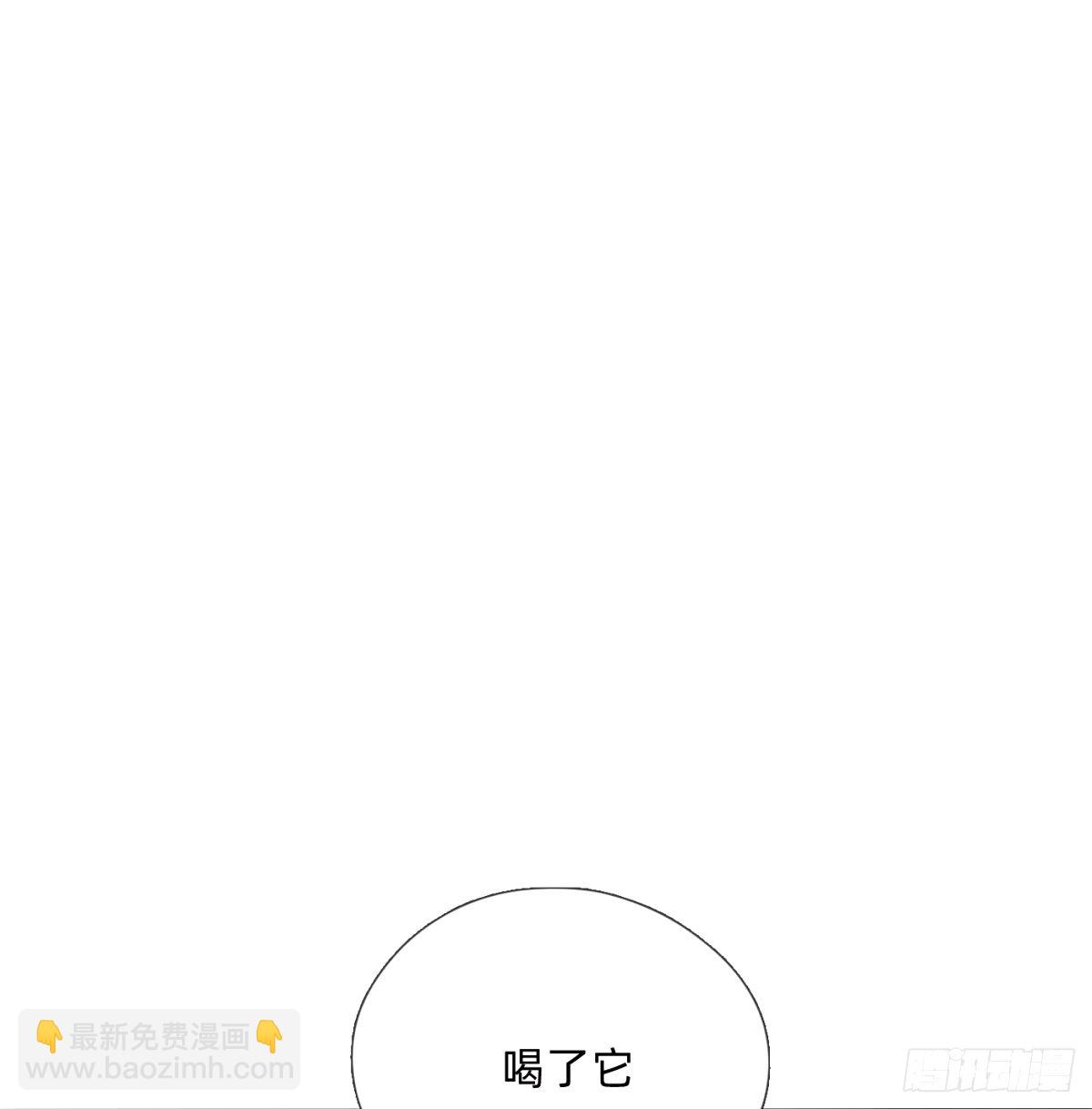 Ch.121 你的心(1/2)-第128话