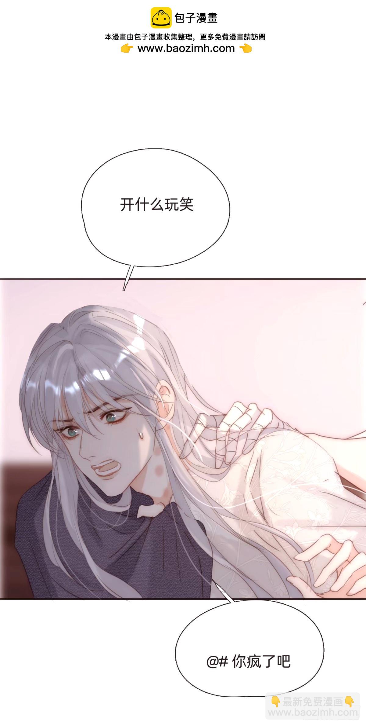 Ch.121 你的心(1/2)-第128话