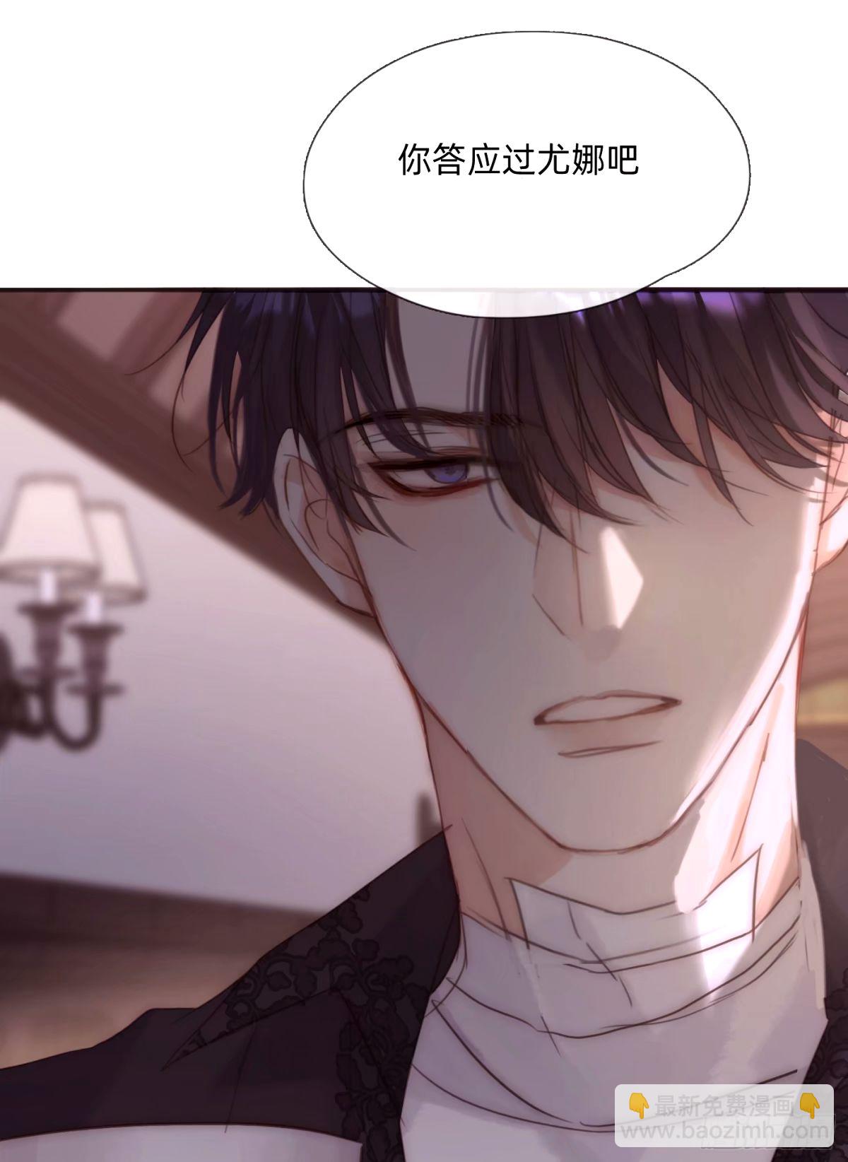 Ch.121 你的心(1/2)-第128话