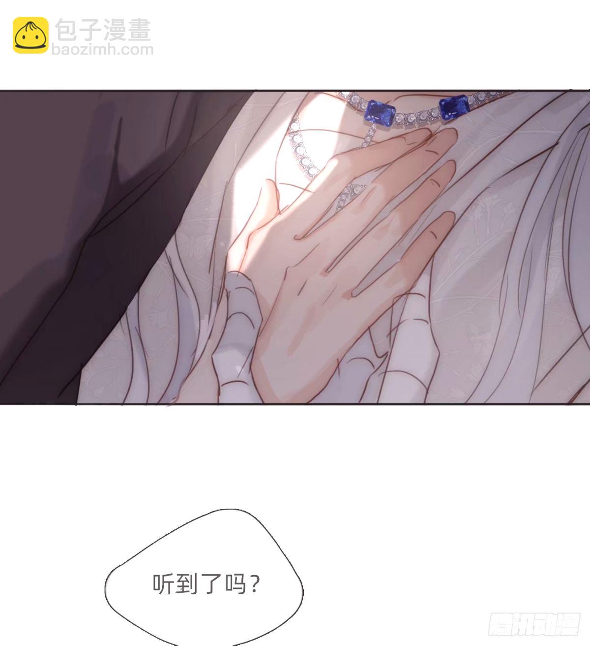 Ch.121 你的心(1/2)-第128话