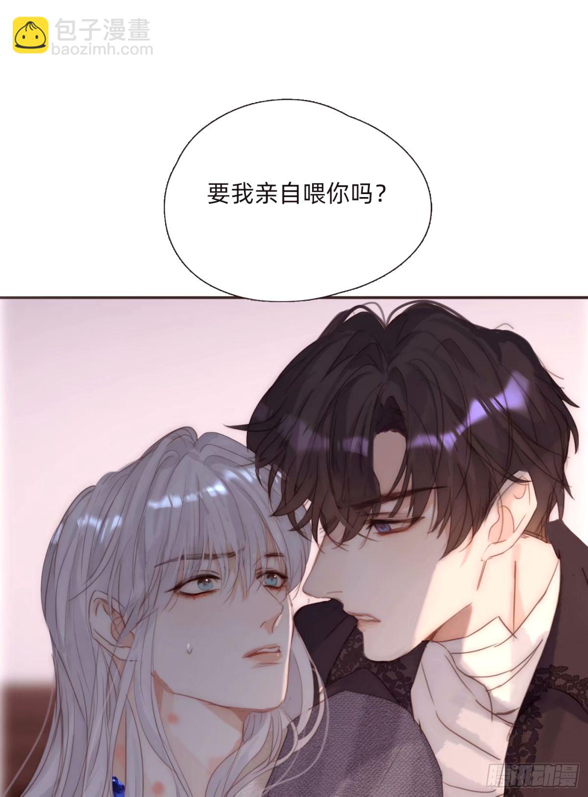 Ch.121 你的心(1/2)-第128话