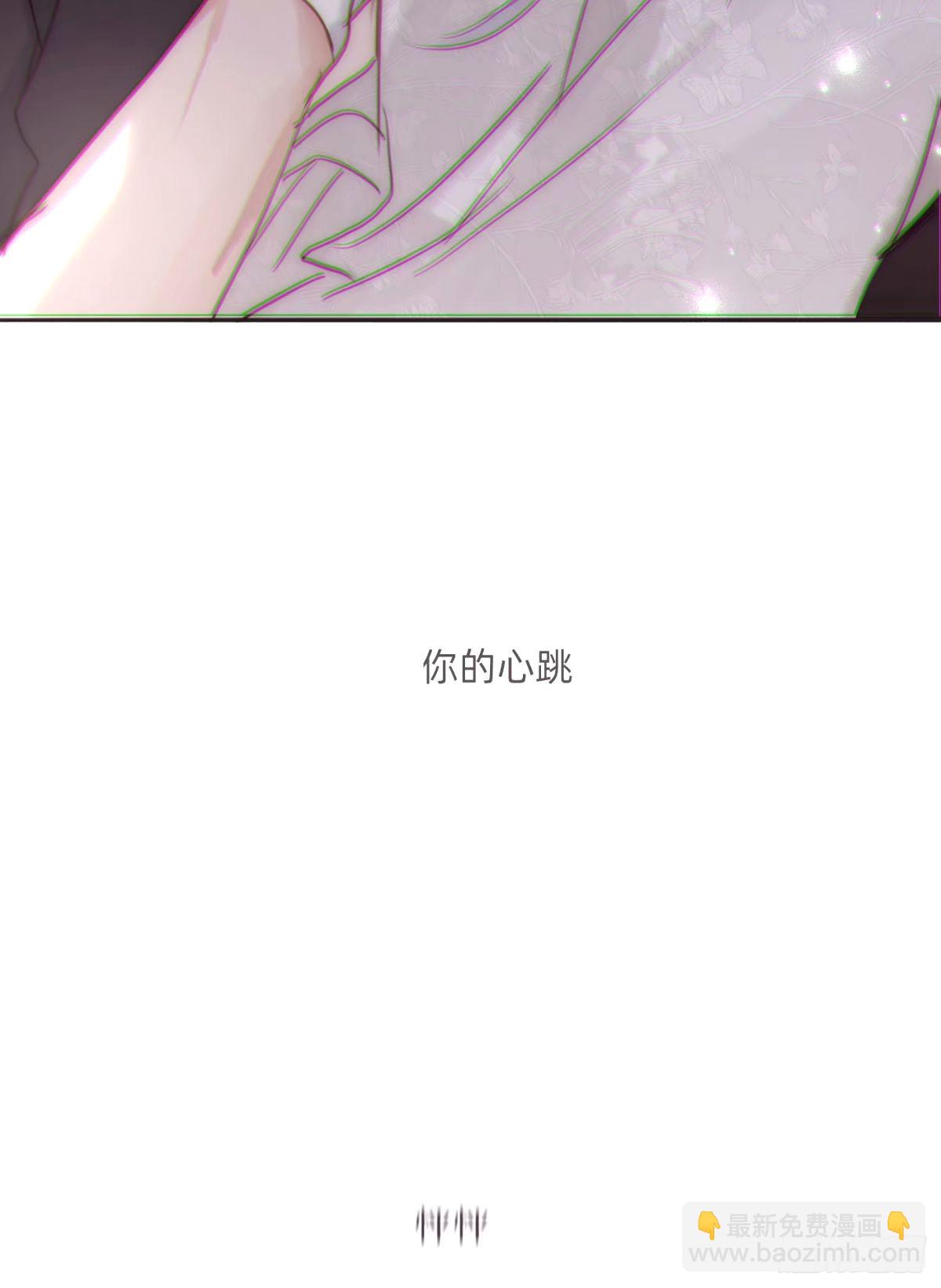 Ch.121 你的心(1/2)-第128话