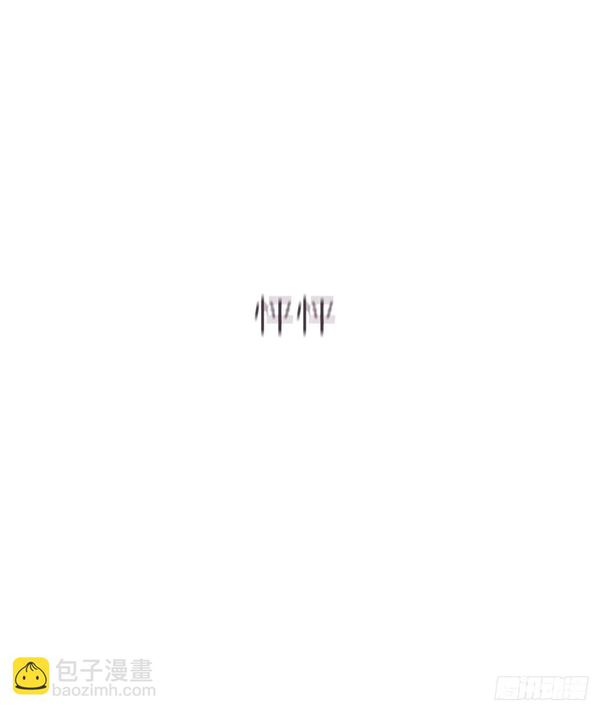 Ch.121 你的心(1/2)-第128话