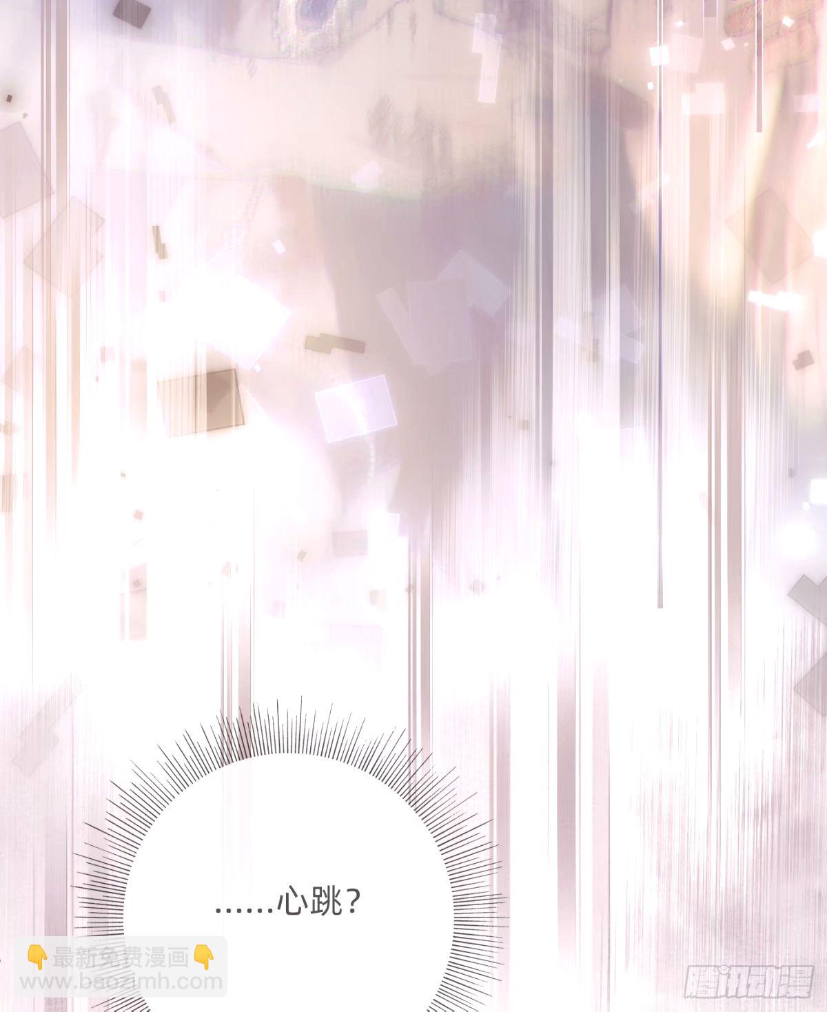 Ch.121 你的心(1/2)-第128话