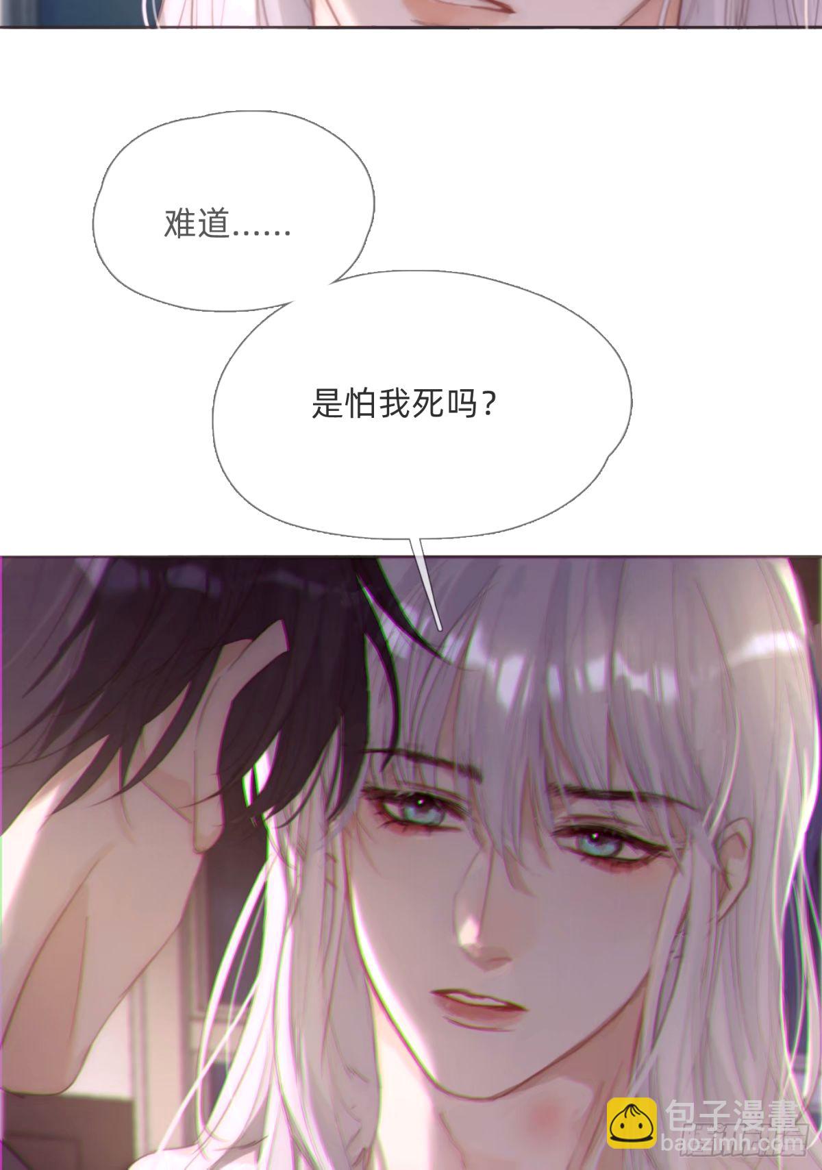 Ch.121 你的心(1/2)-第128话