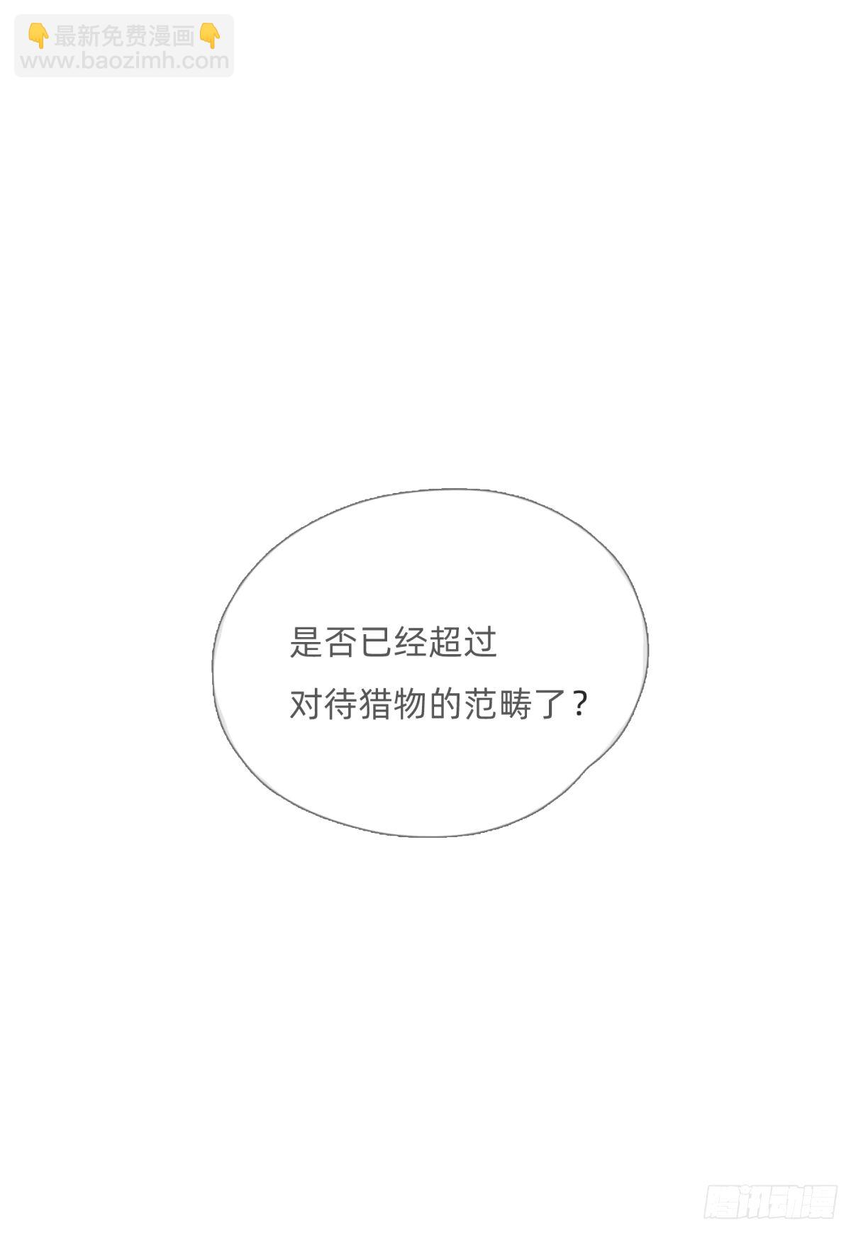 Ch.121 你的心(1/2)-第128话