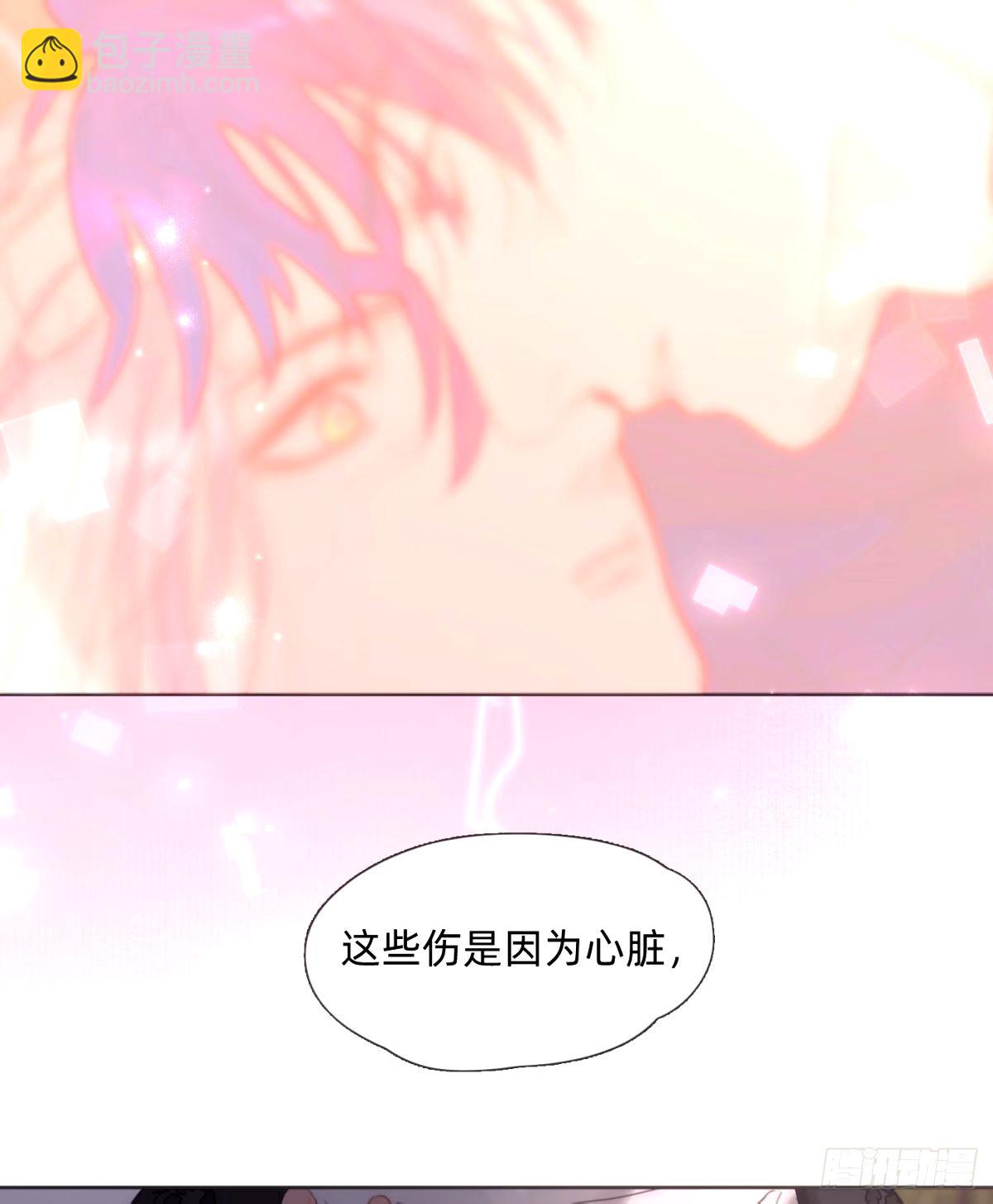 Ch.121 你的心(1/2)-第128话