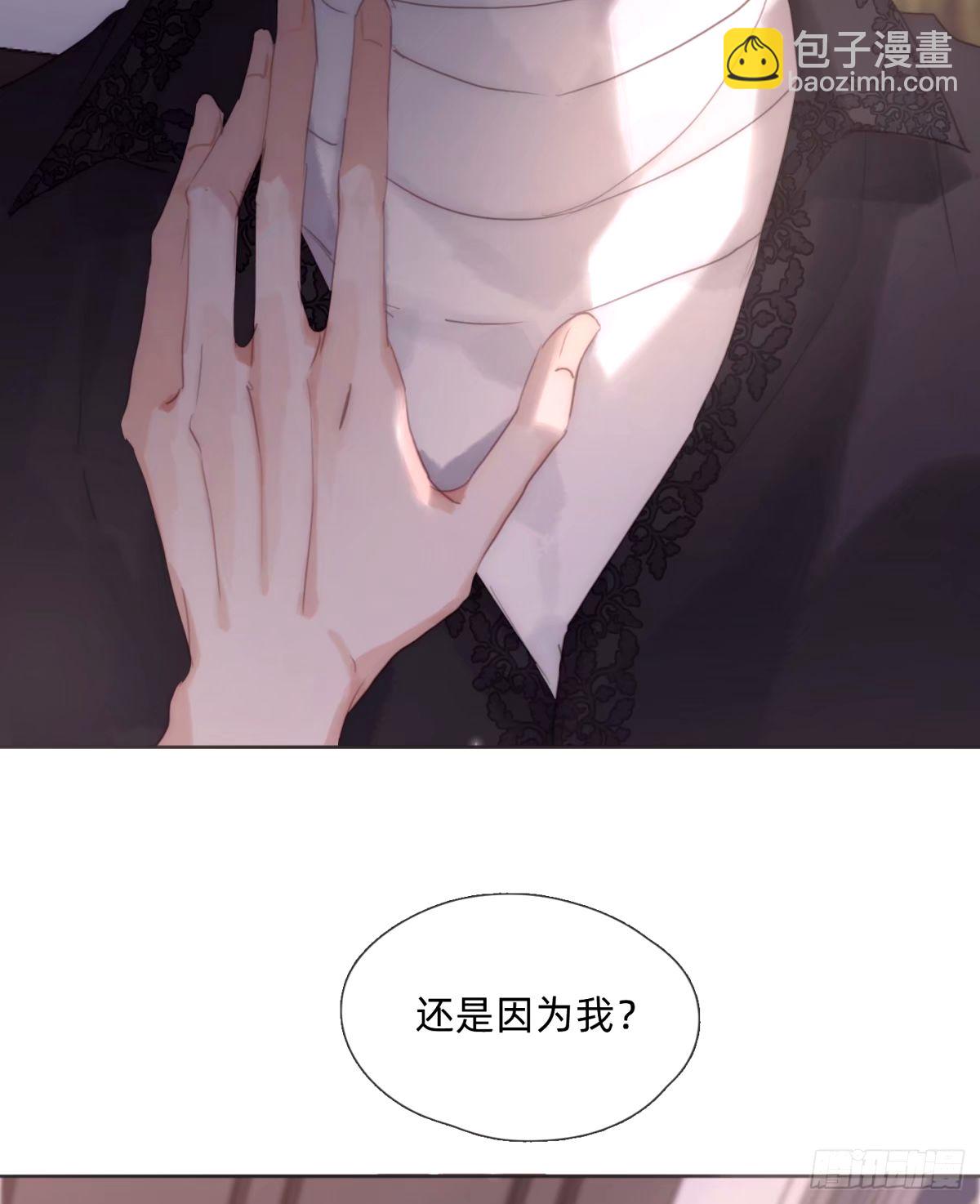 Ch.121 你的心(1/2)-第128话