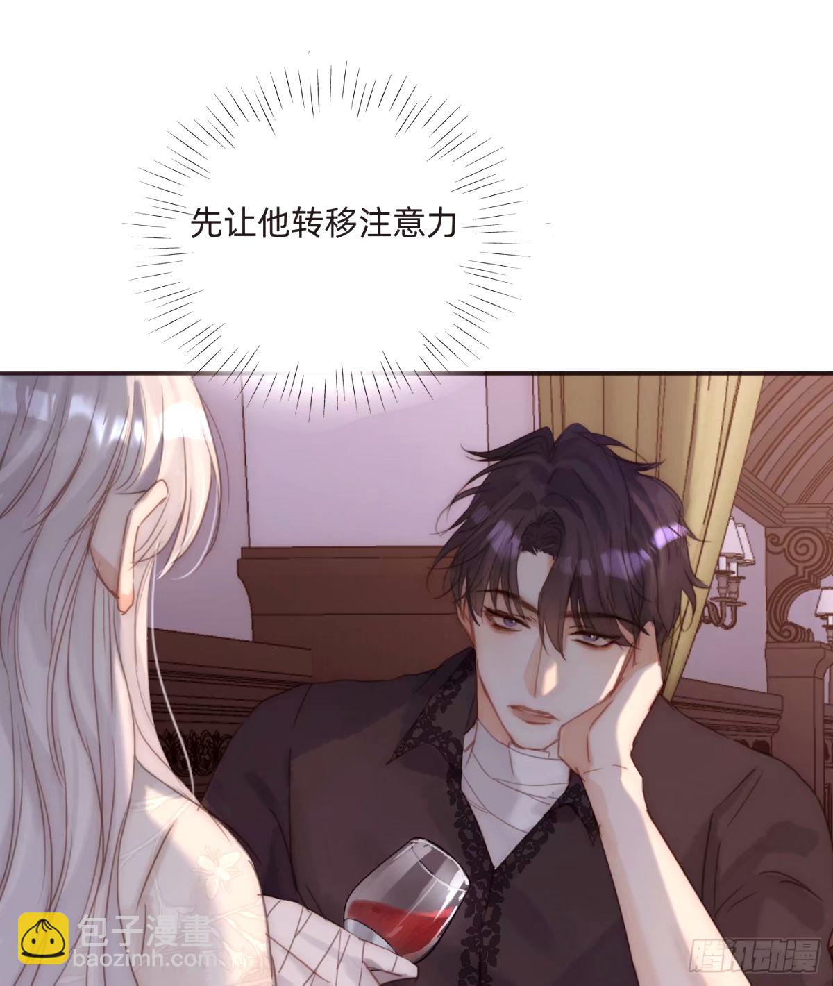 Ch.121 你的心(1/2)-第128话