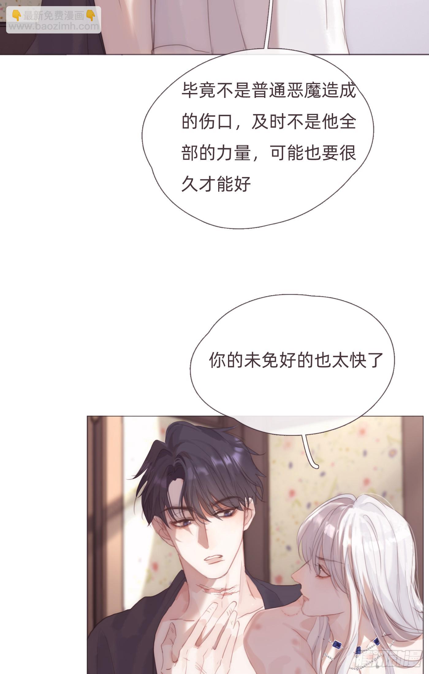 Ch.123 太阳总会升起(1/2)-第130话