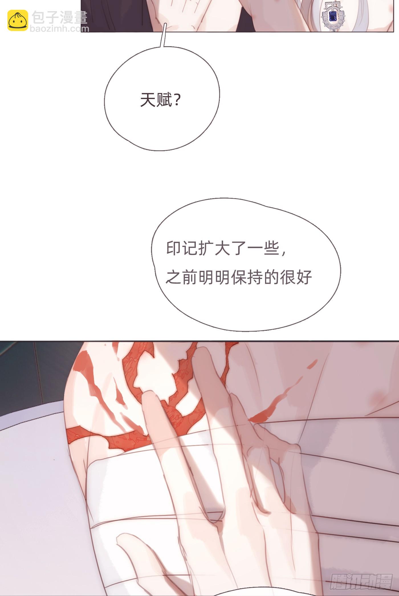 Ch.123 太阳总会升起(1/2)-第130话