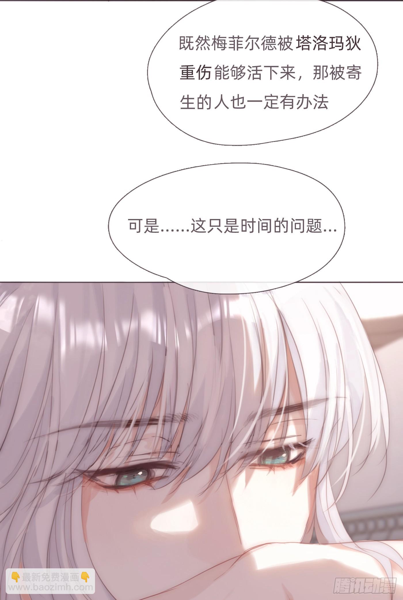 Ch.123 太阳总会升起(1/2)-第130话