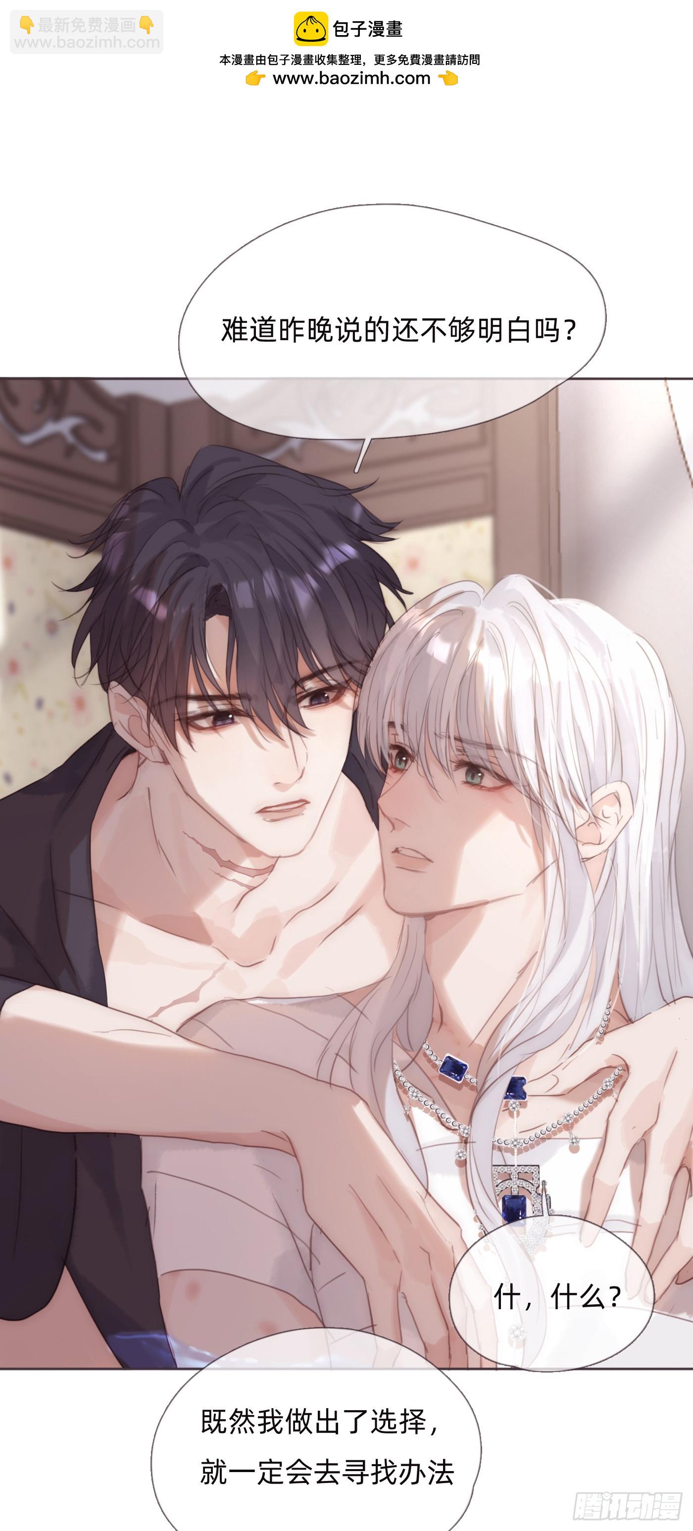 Ch.123 太阳总会升起(1/2)-第130话
