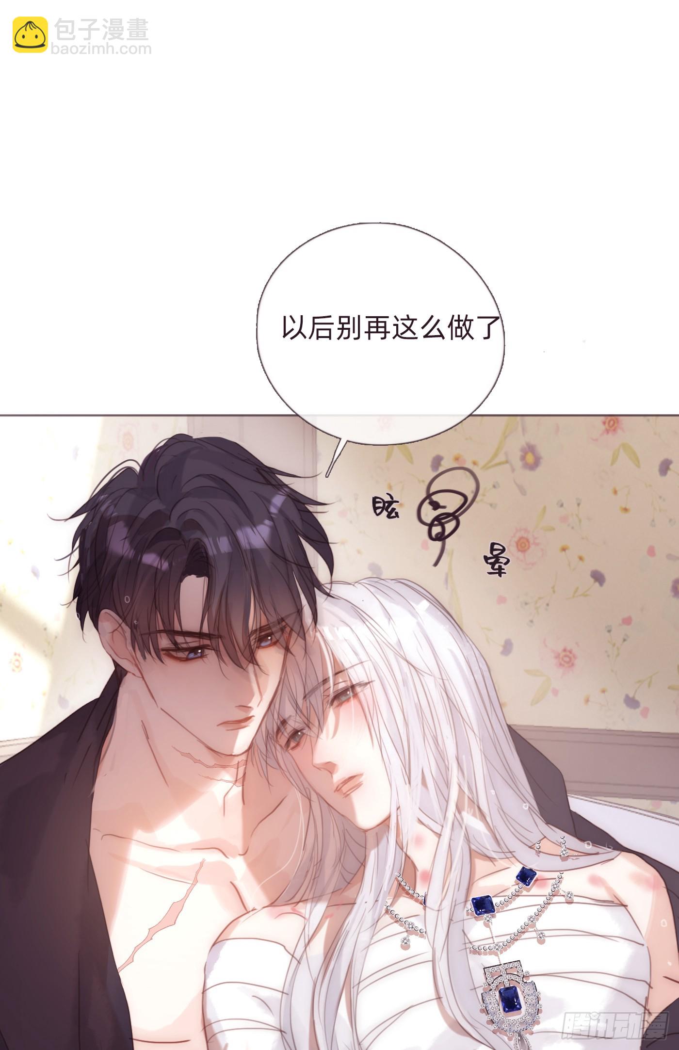 Ch.123 太阳总会升起(1/2)-第130话