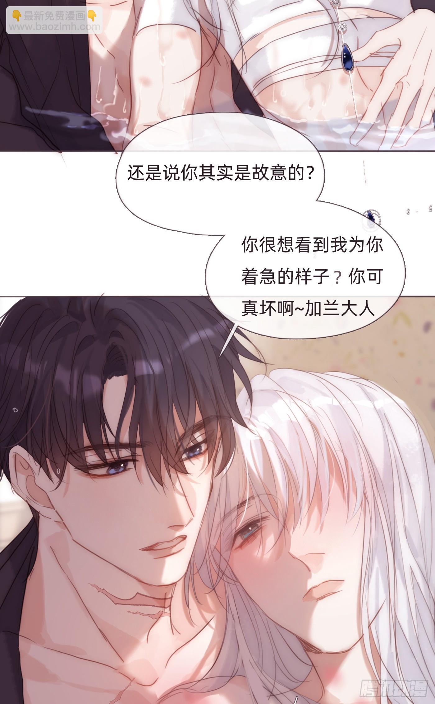 Ch.123 太阳总会升起(1/2)-第130话