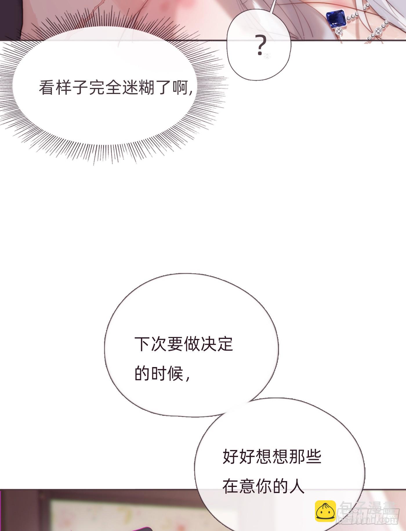 Ch.123 太阳总会升起(1/2)-第130话