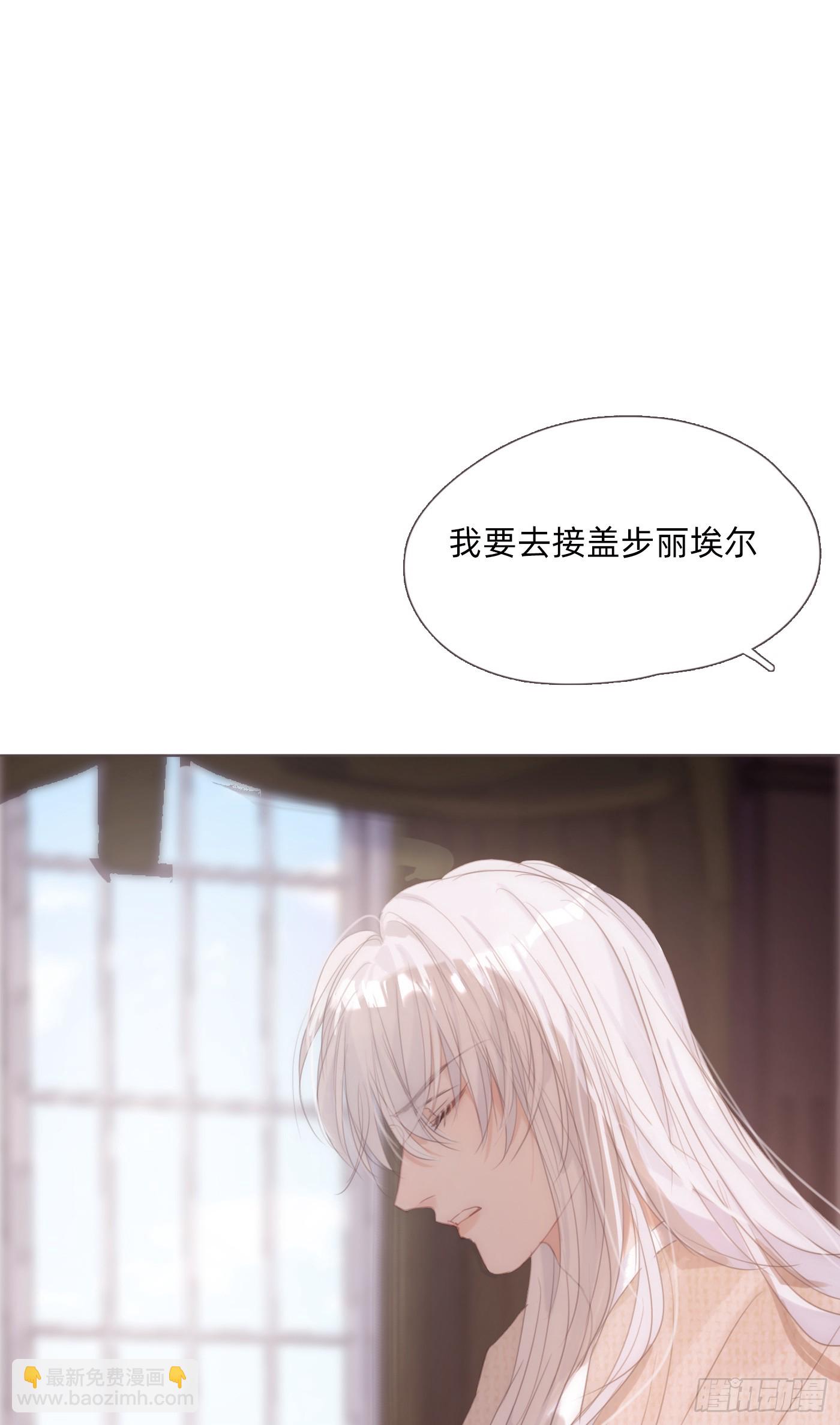 Ch.123 太阳总会升起(1/2)-第130话