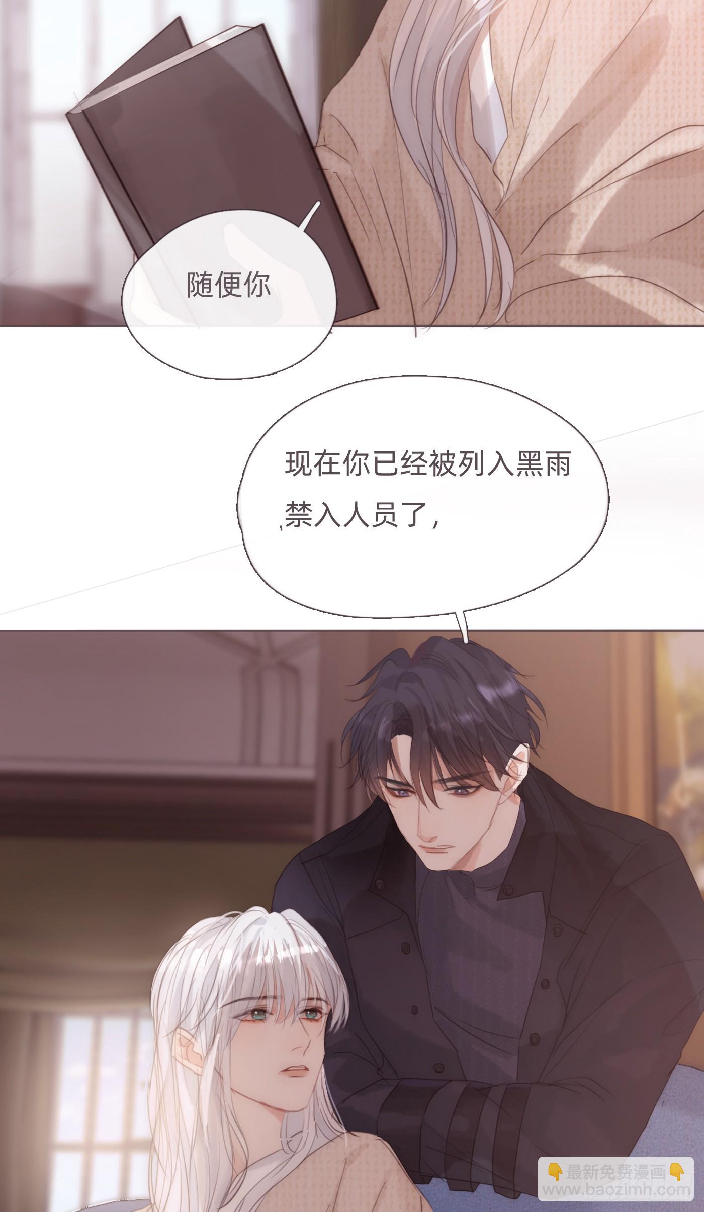 Ch.123 太阳总会升起(1/2)-第130话
