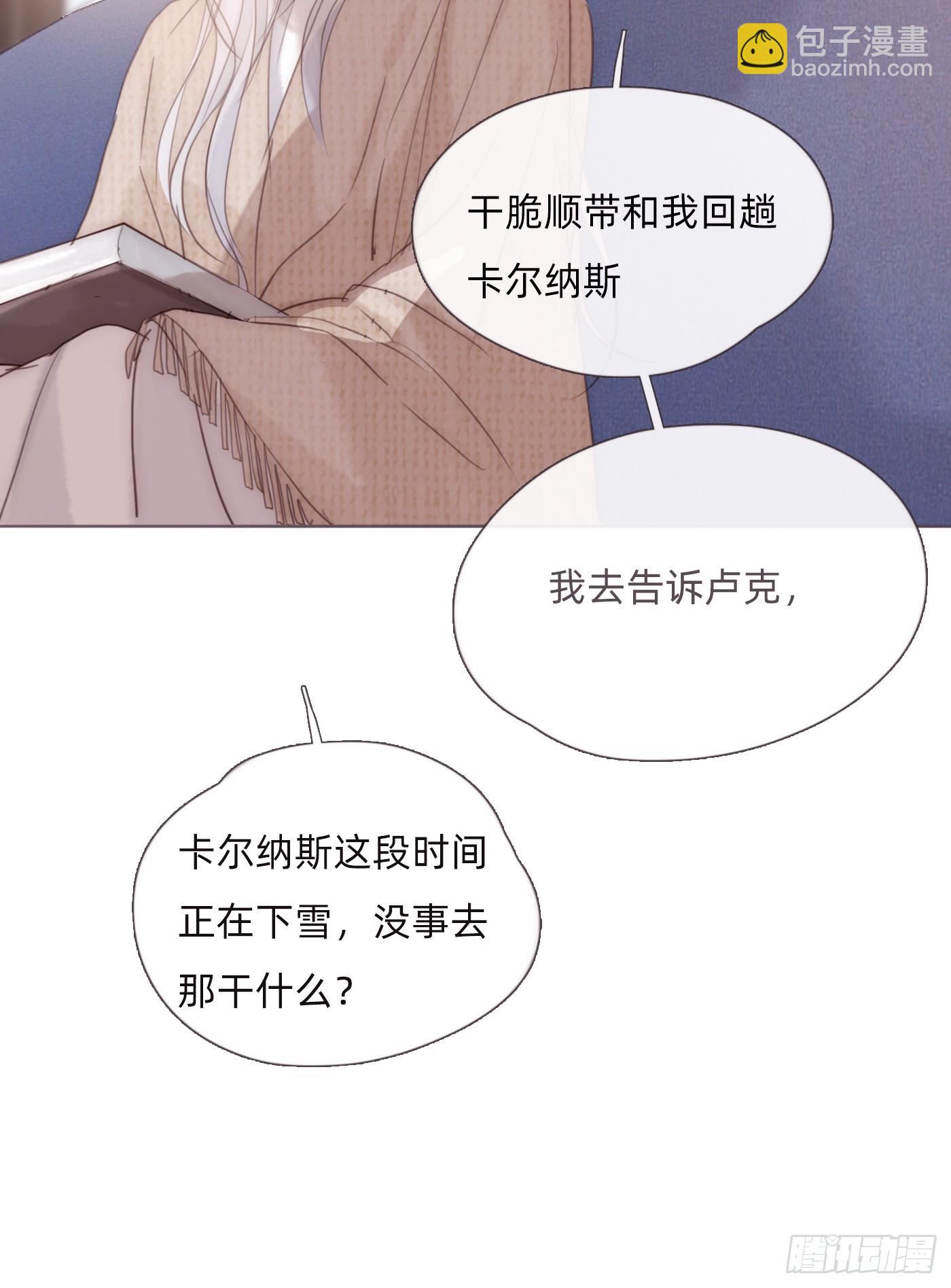 Ch.123 太阳总会升起(1/2)-第130话