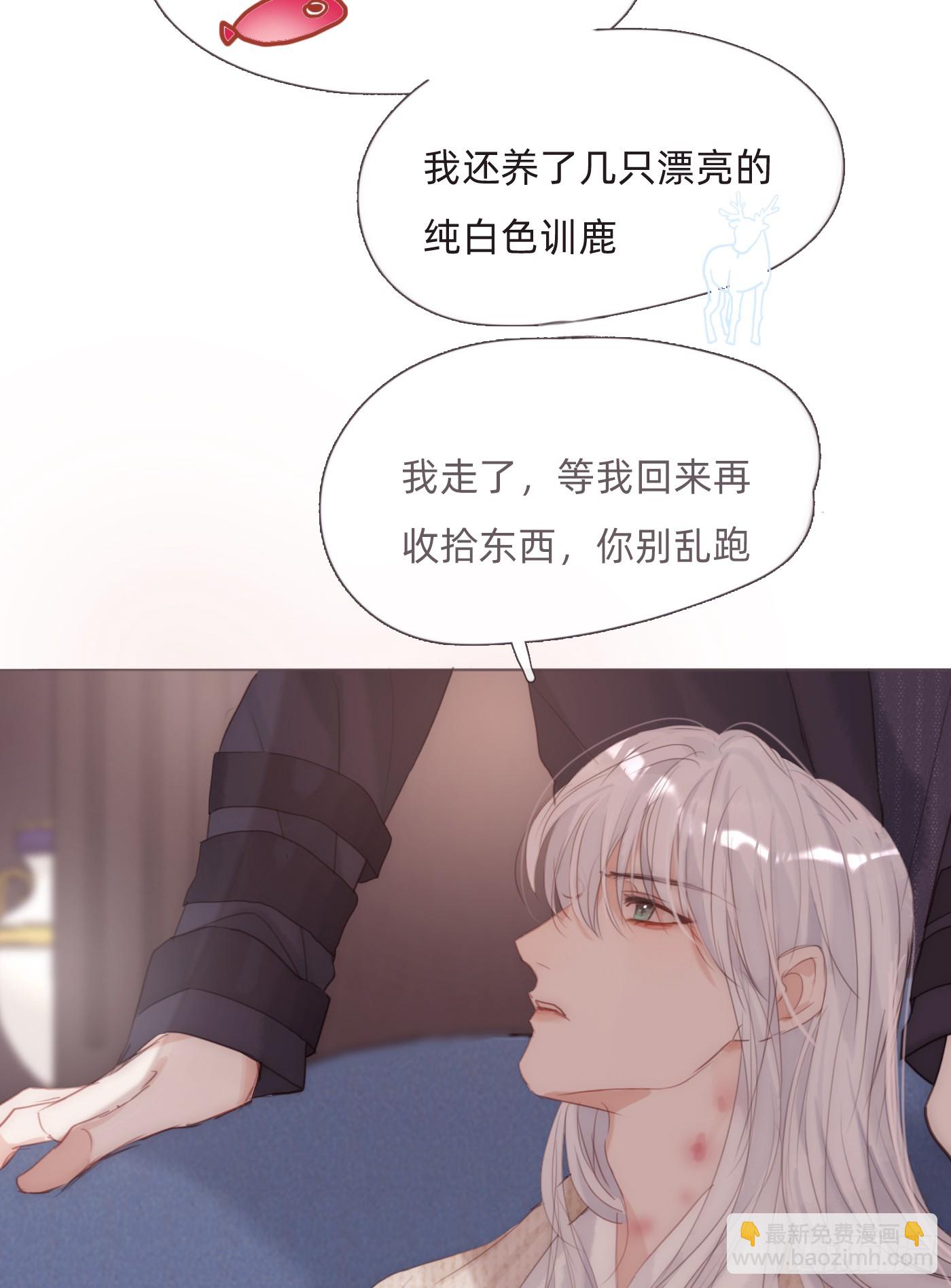 Ch.123 太阳总会升起(1/2)-第130话