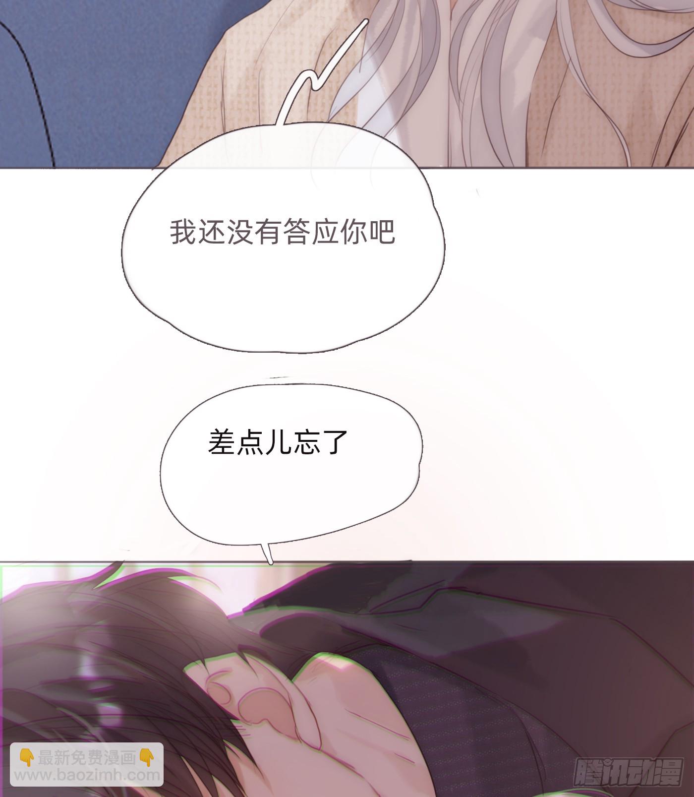 Ch.123 太阳总会升起(1/2)-第130话
